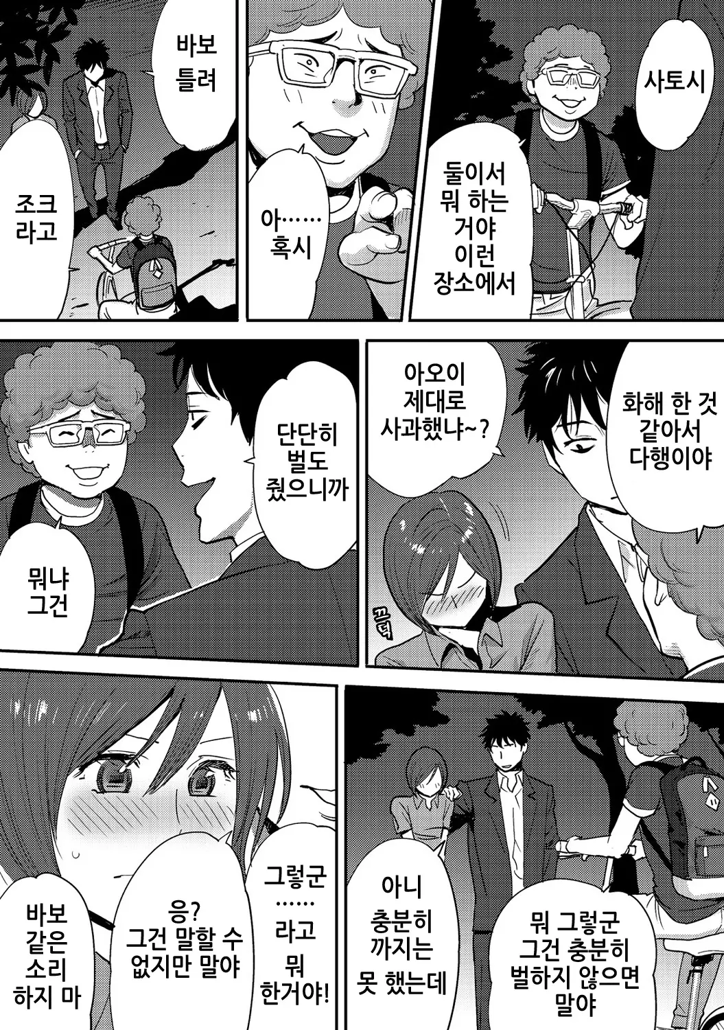 웹툰 이미지 36