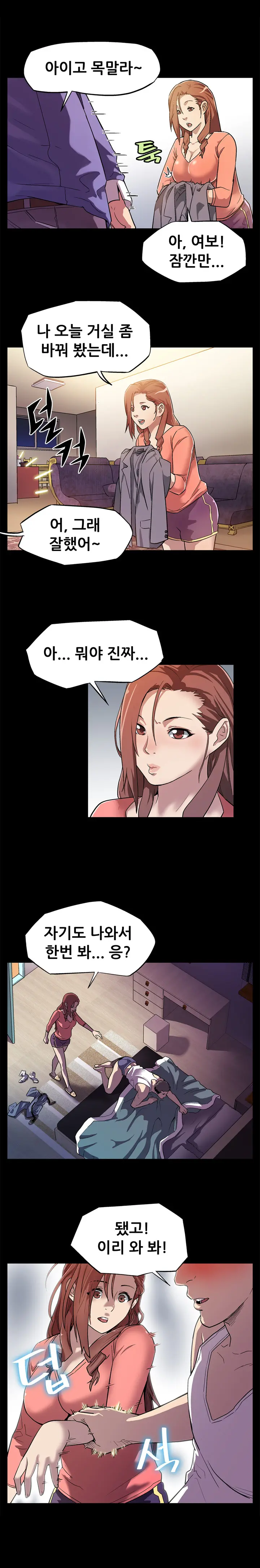 웹툰 이미지 117