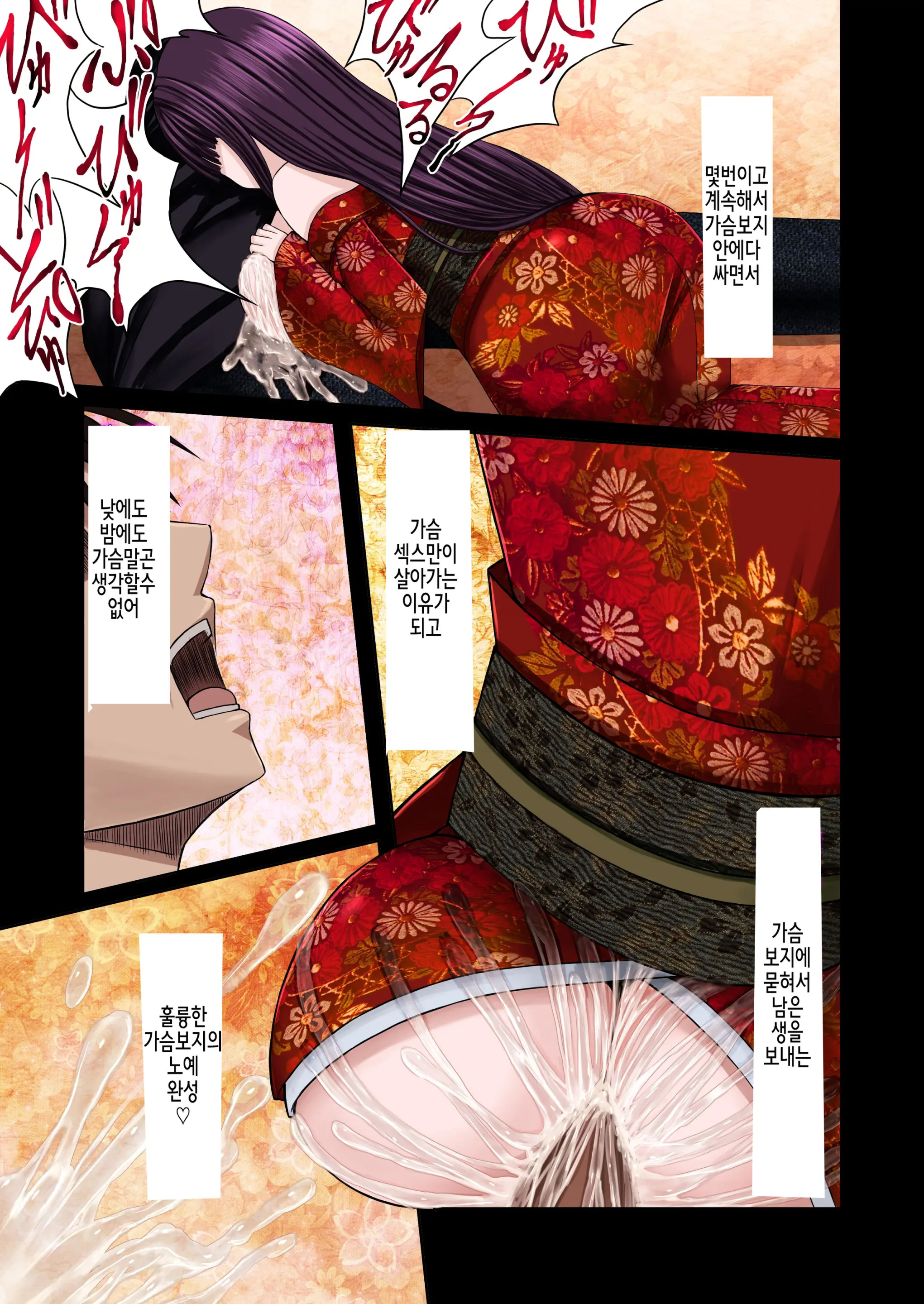 웹툰 이미지 16