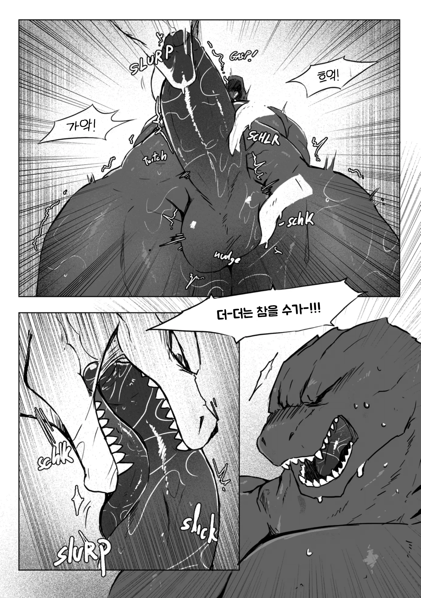 웹툰 이미지 22