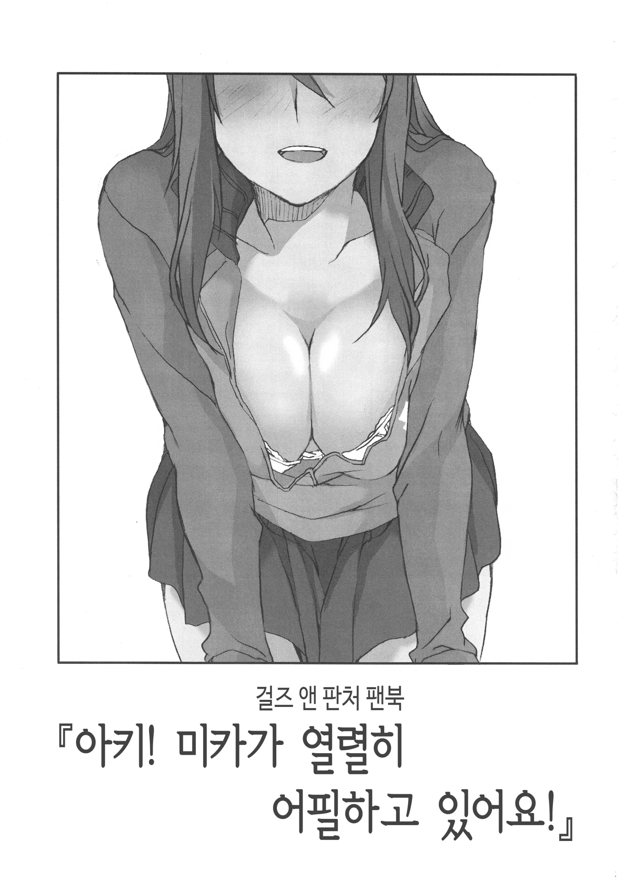 웹툰 이미지 1