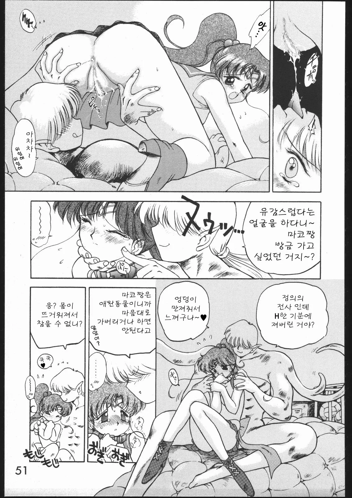 웹툰 이미지 49