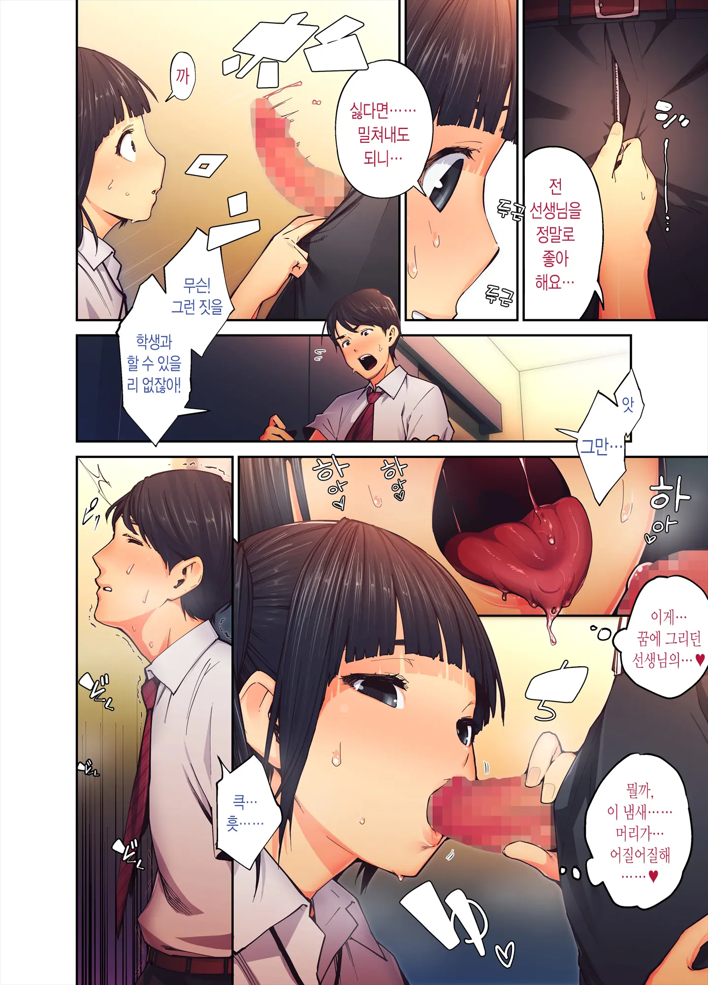 웹툰 이미지 7