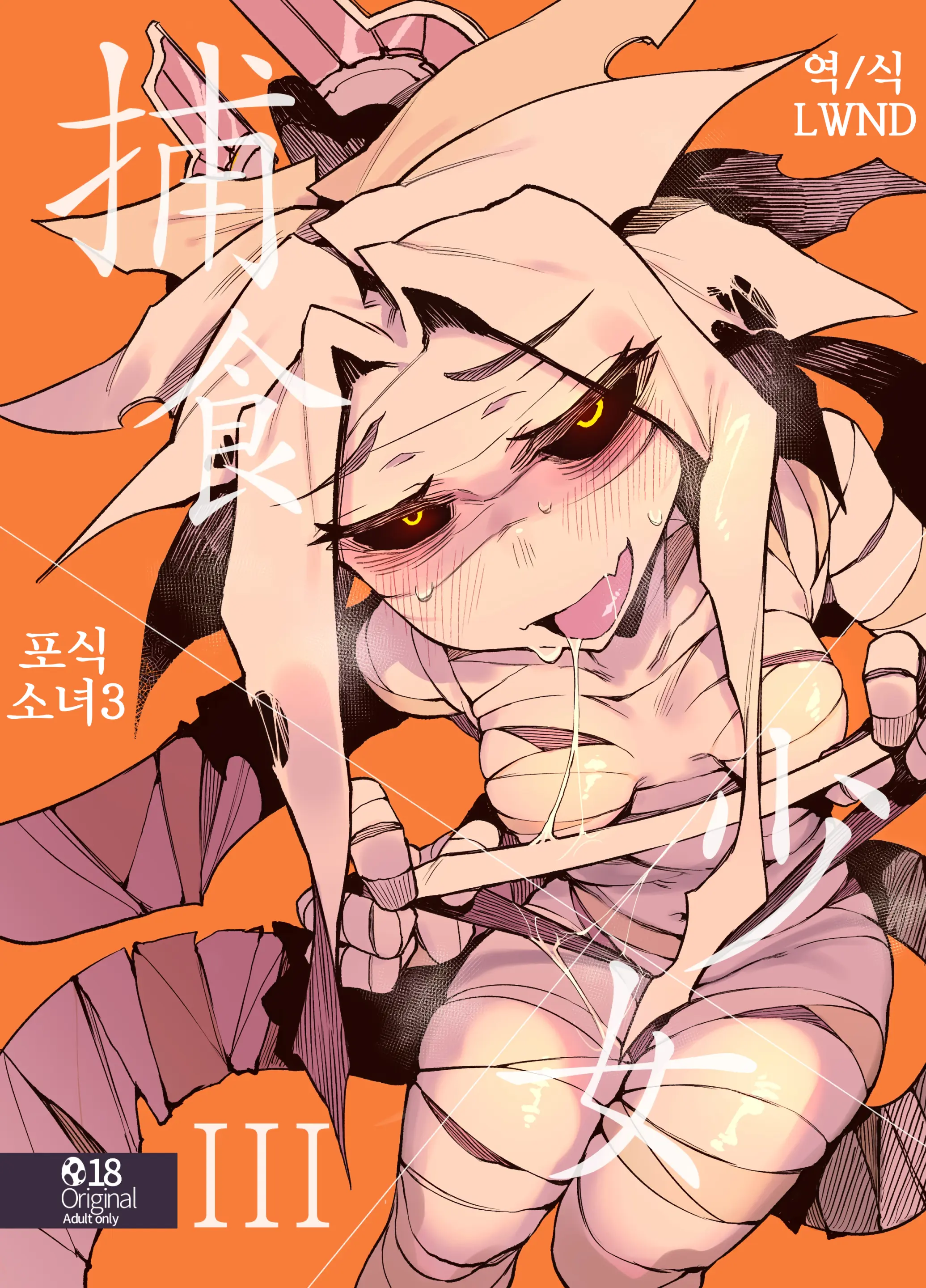 웹툰 이미지 0