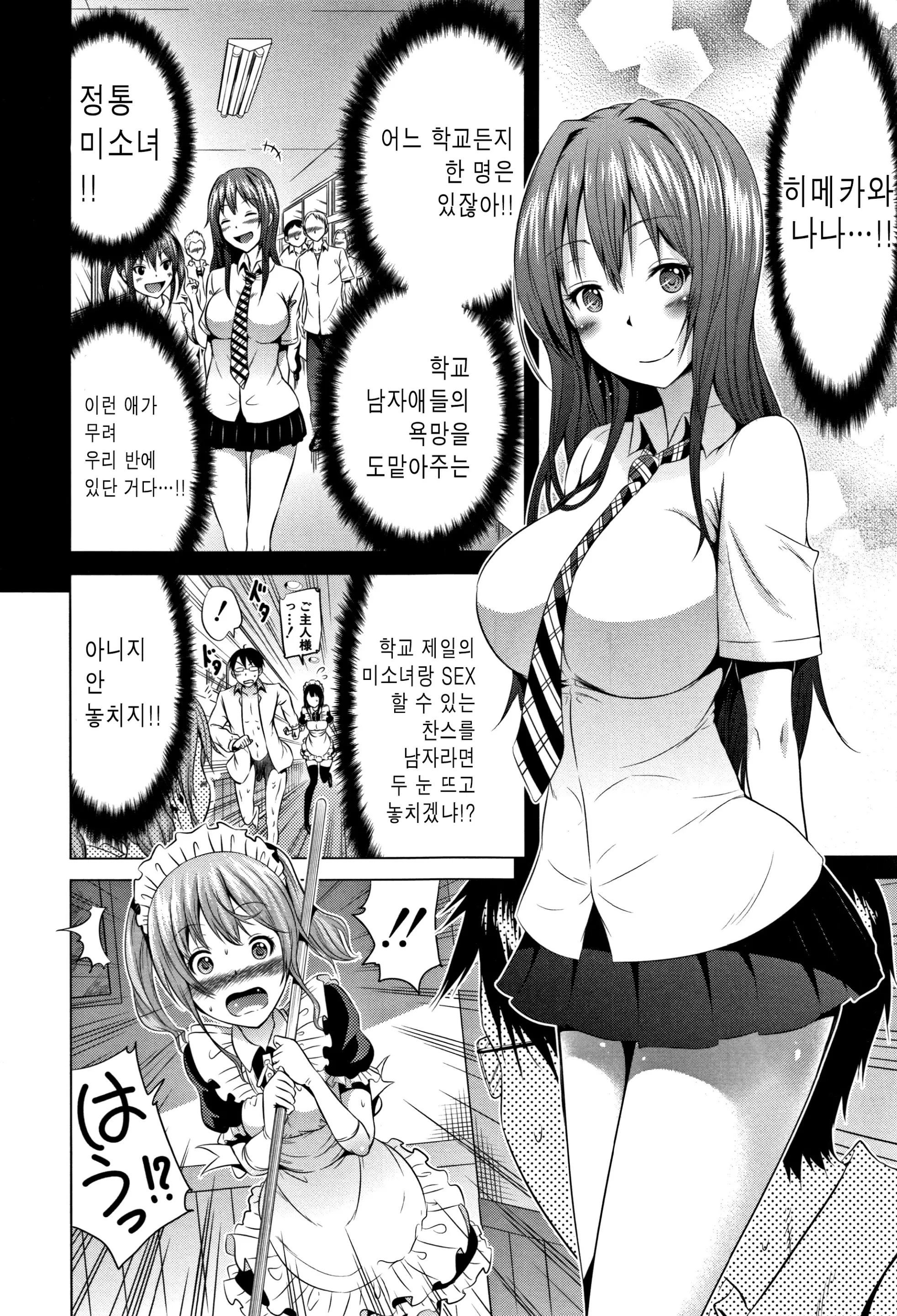 웹툰 이미지 75