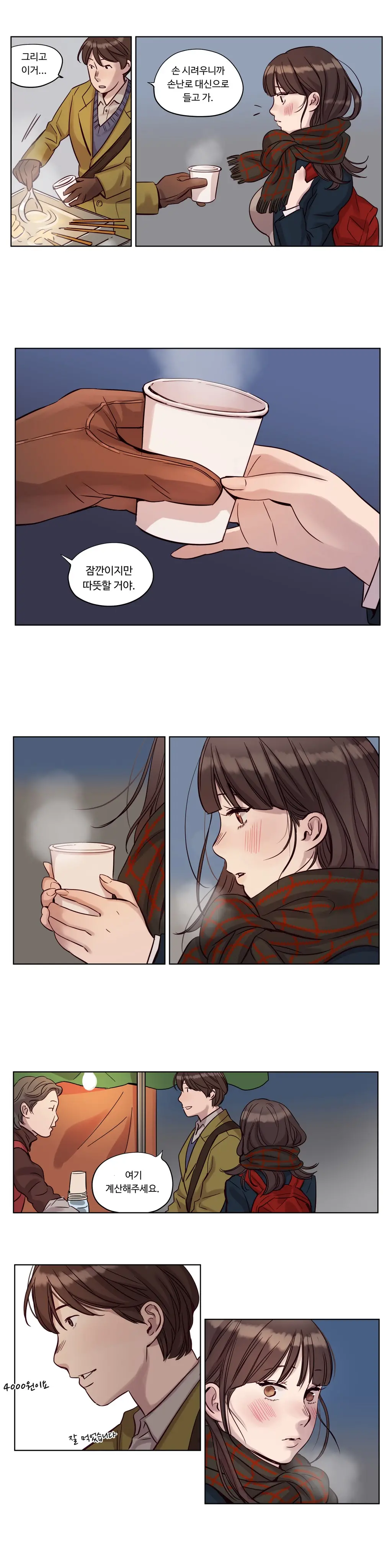 웹툰 이미지 190