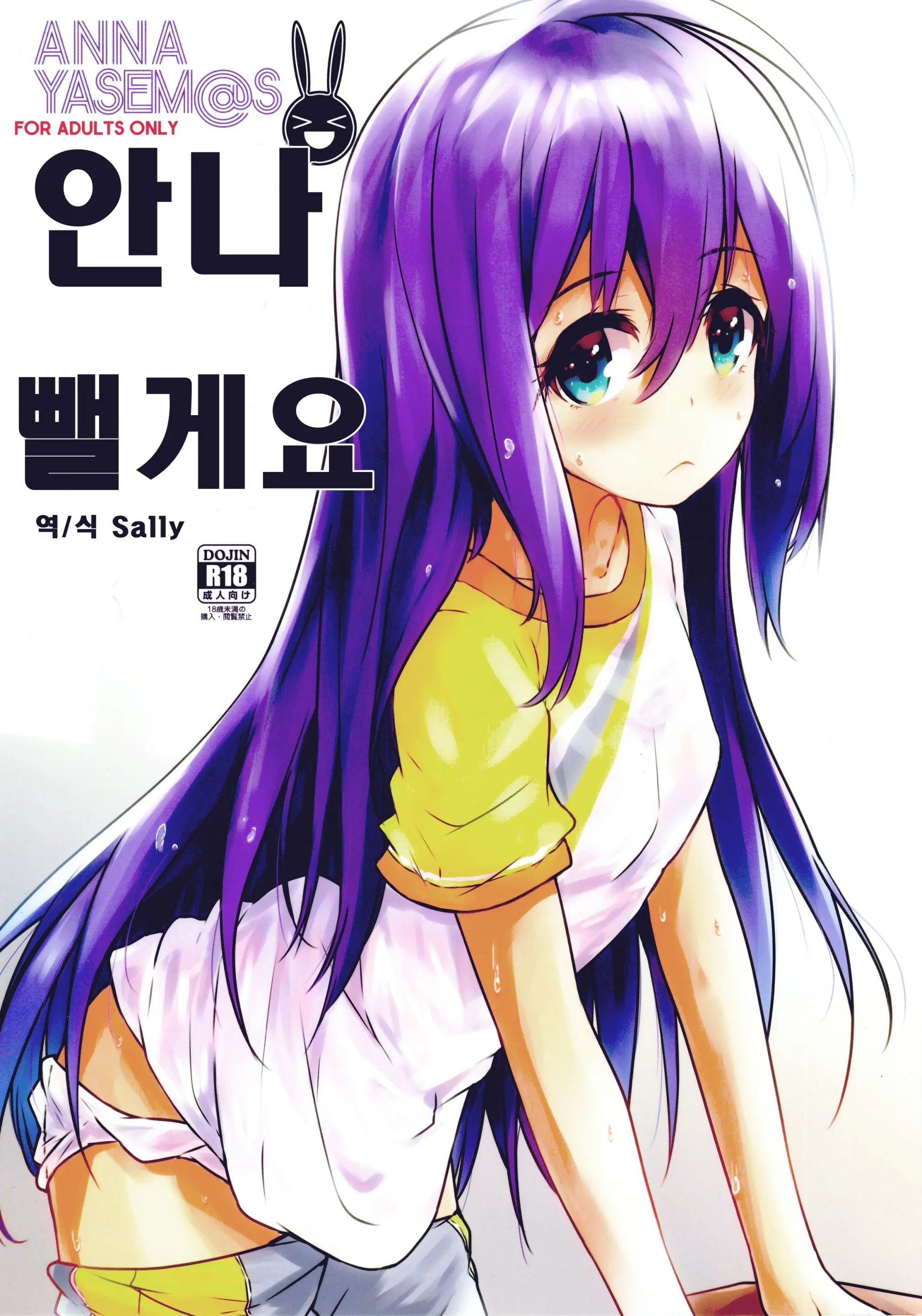웹툰 이미지 0