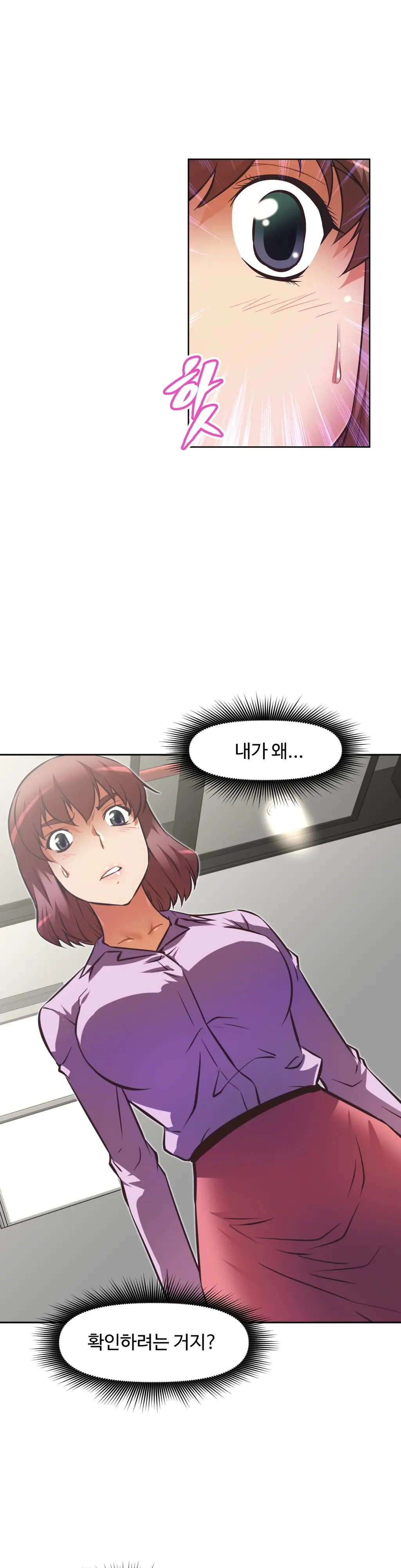 웹툰 이미지 42