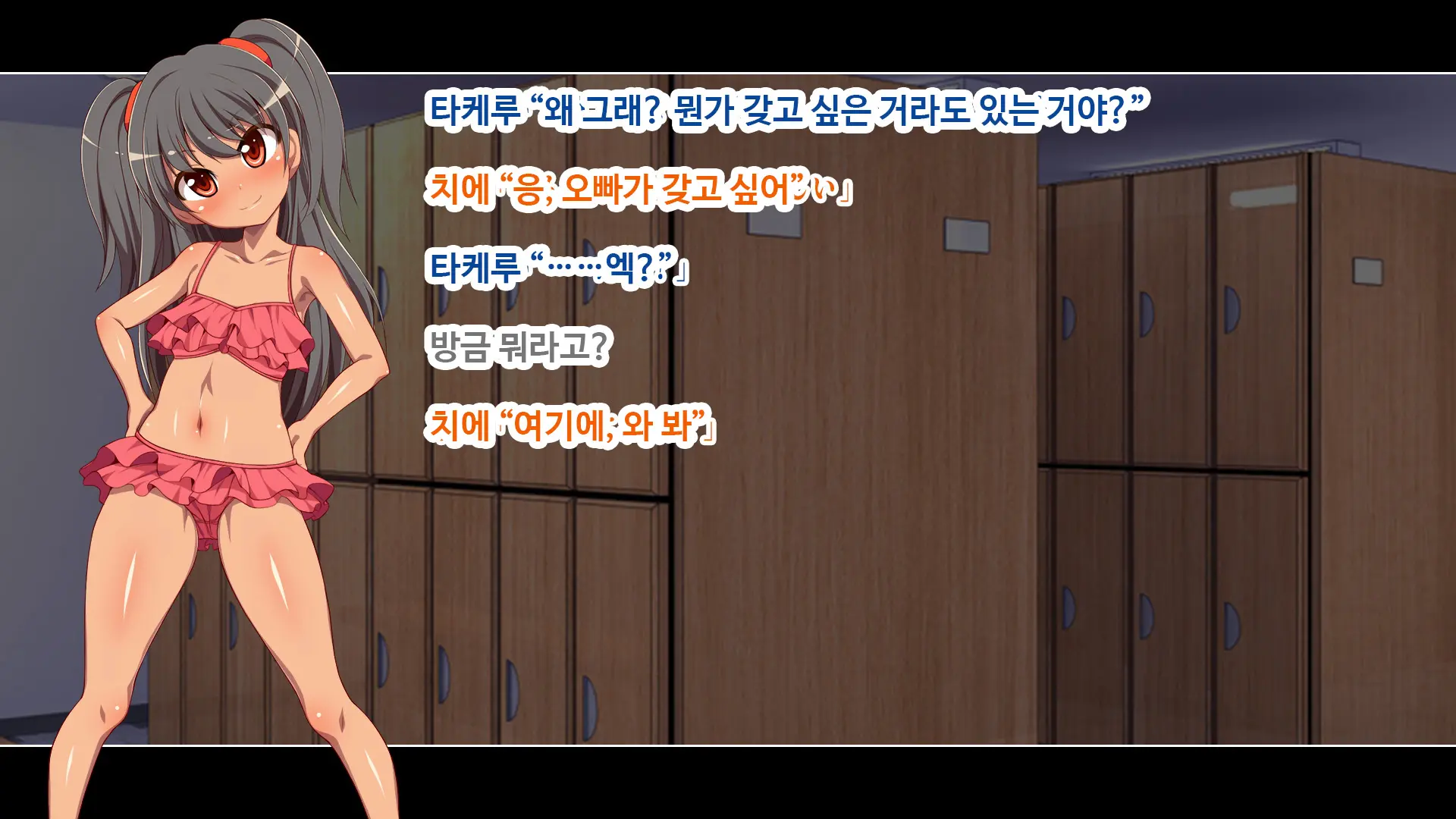 웹툰 이미지 273