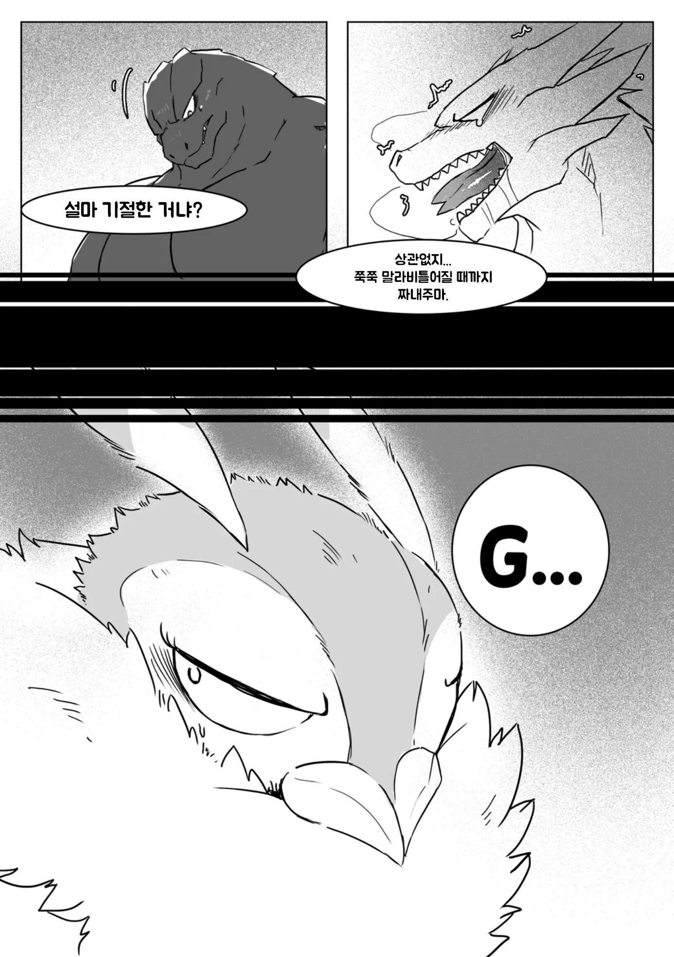 웹툰 이미지 46