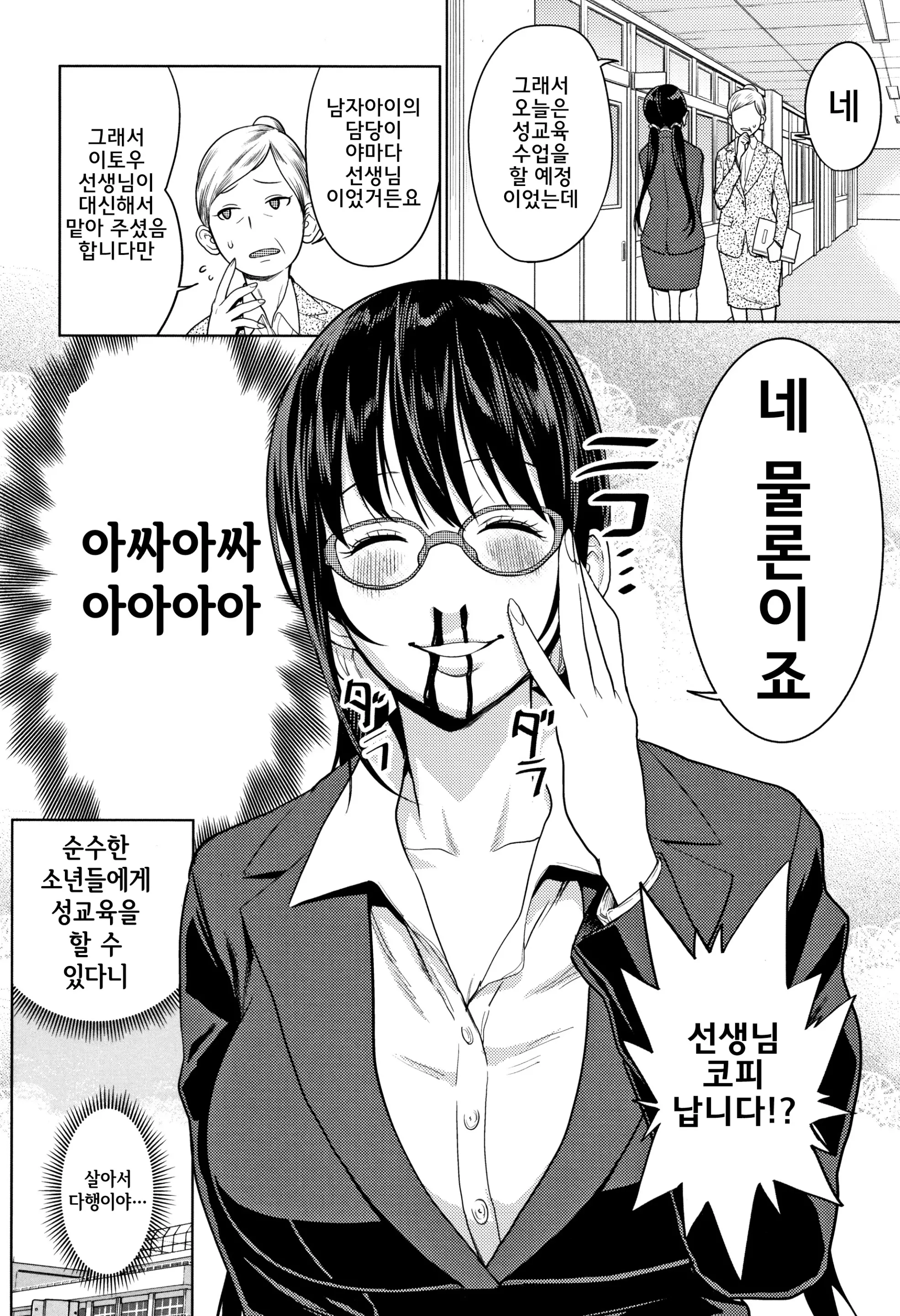 웹툰 이미지 135