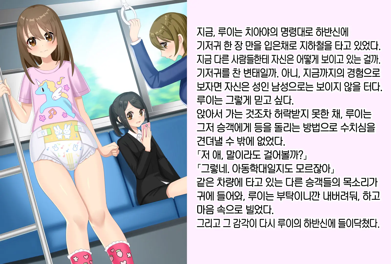 웹툰 이미지 33