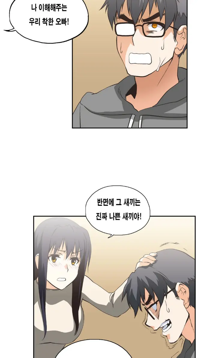 웹툰 이미지 412