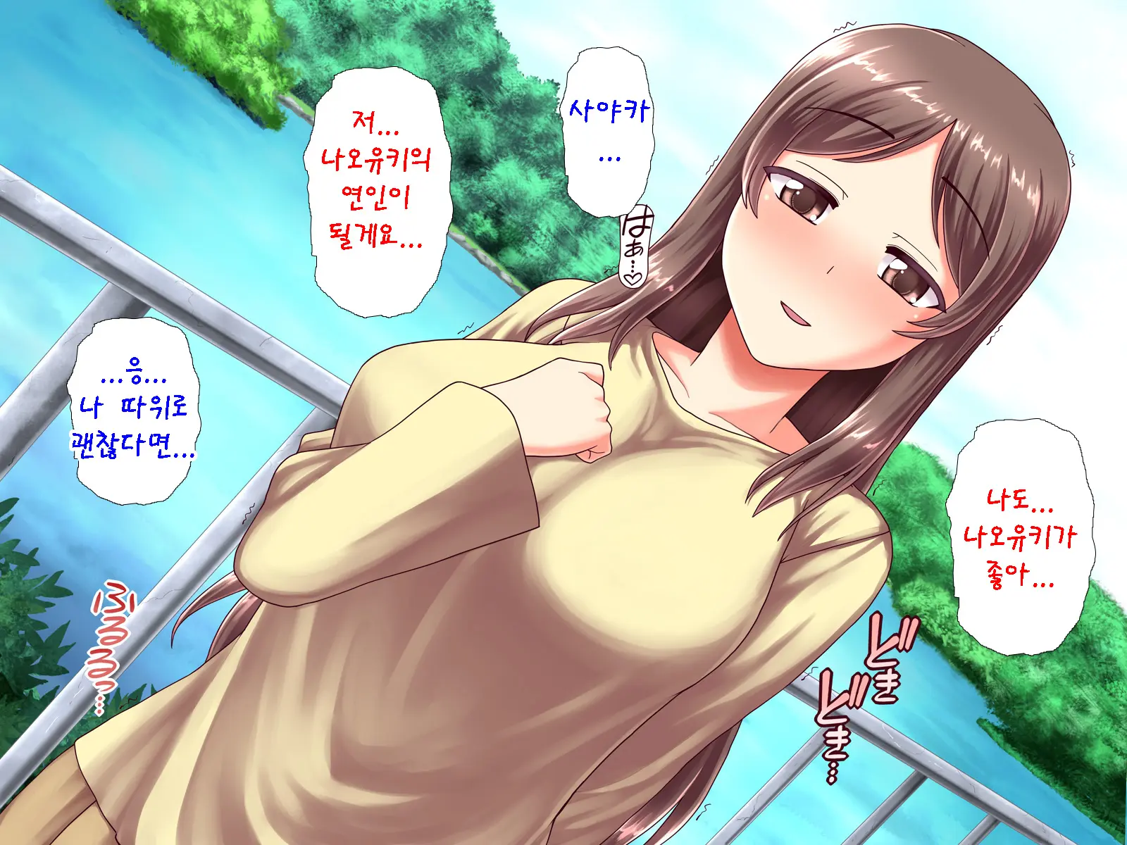 웹툰 이미지 268