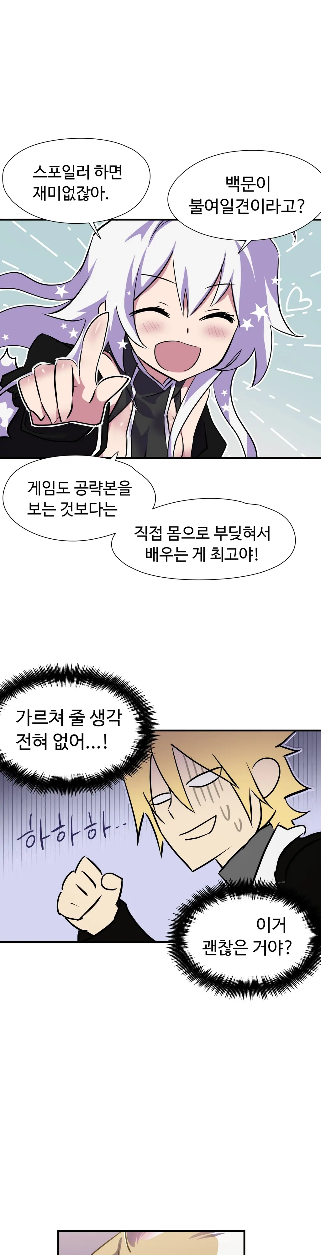 웹툰 이미지 81