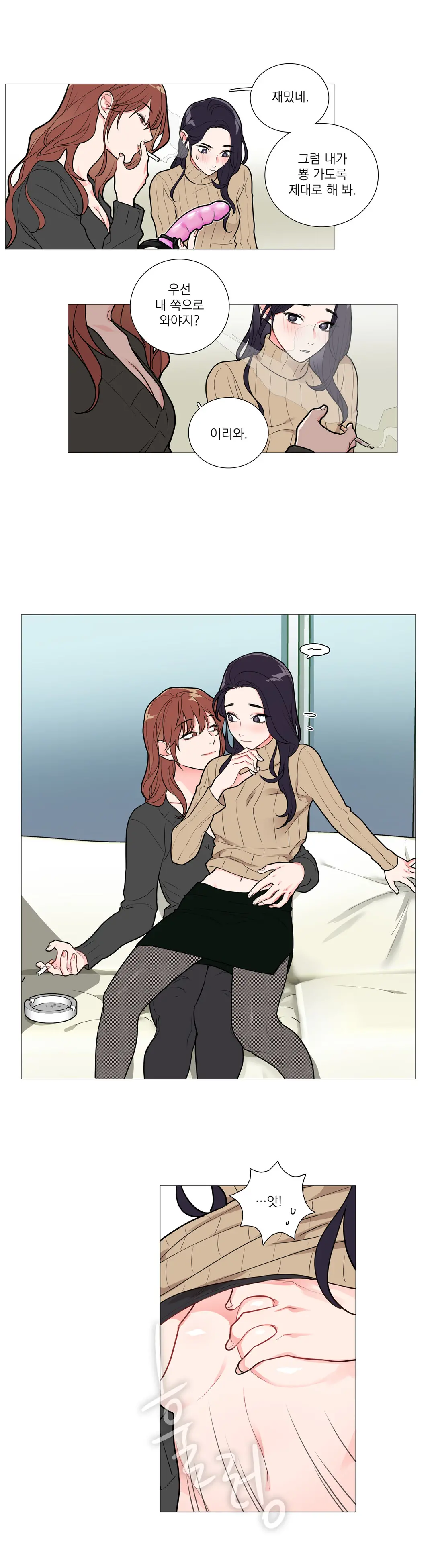 웹툰 이미지 470