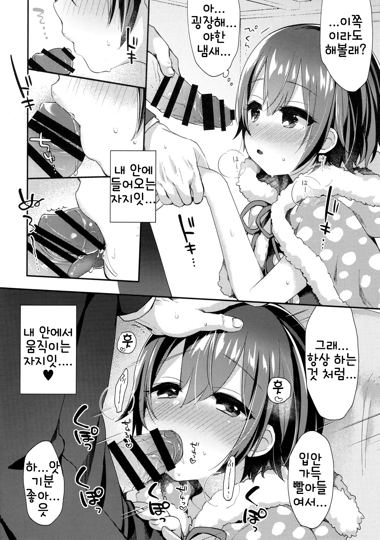 웹툰 이미지 9