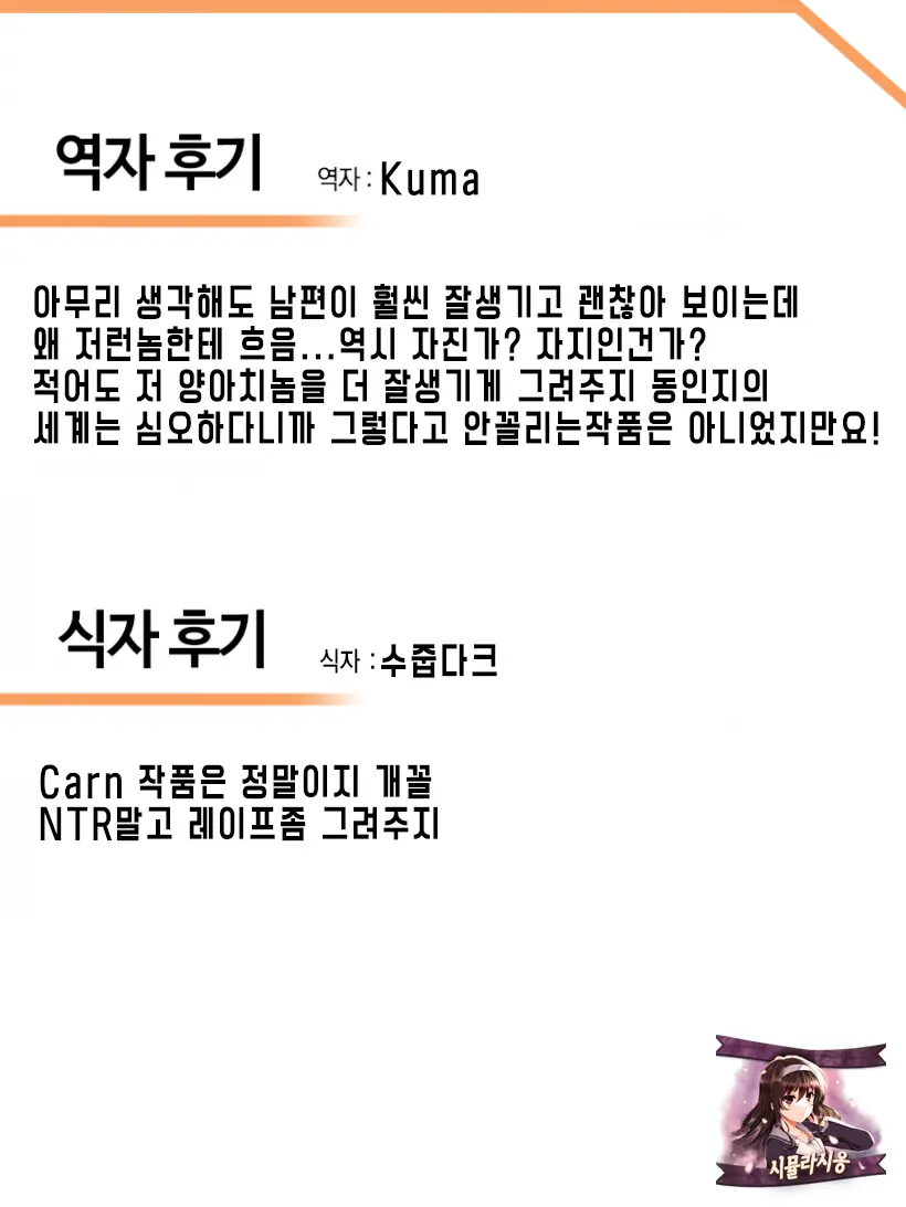 웹툰 이미지 48