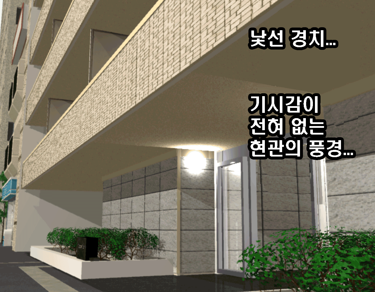 웹툰 이미지 261