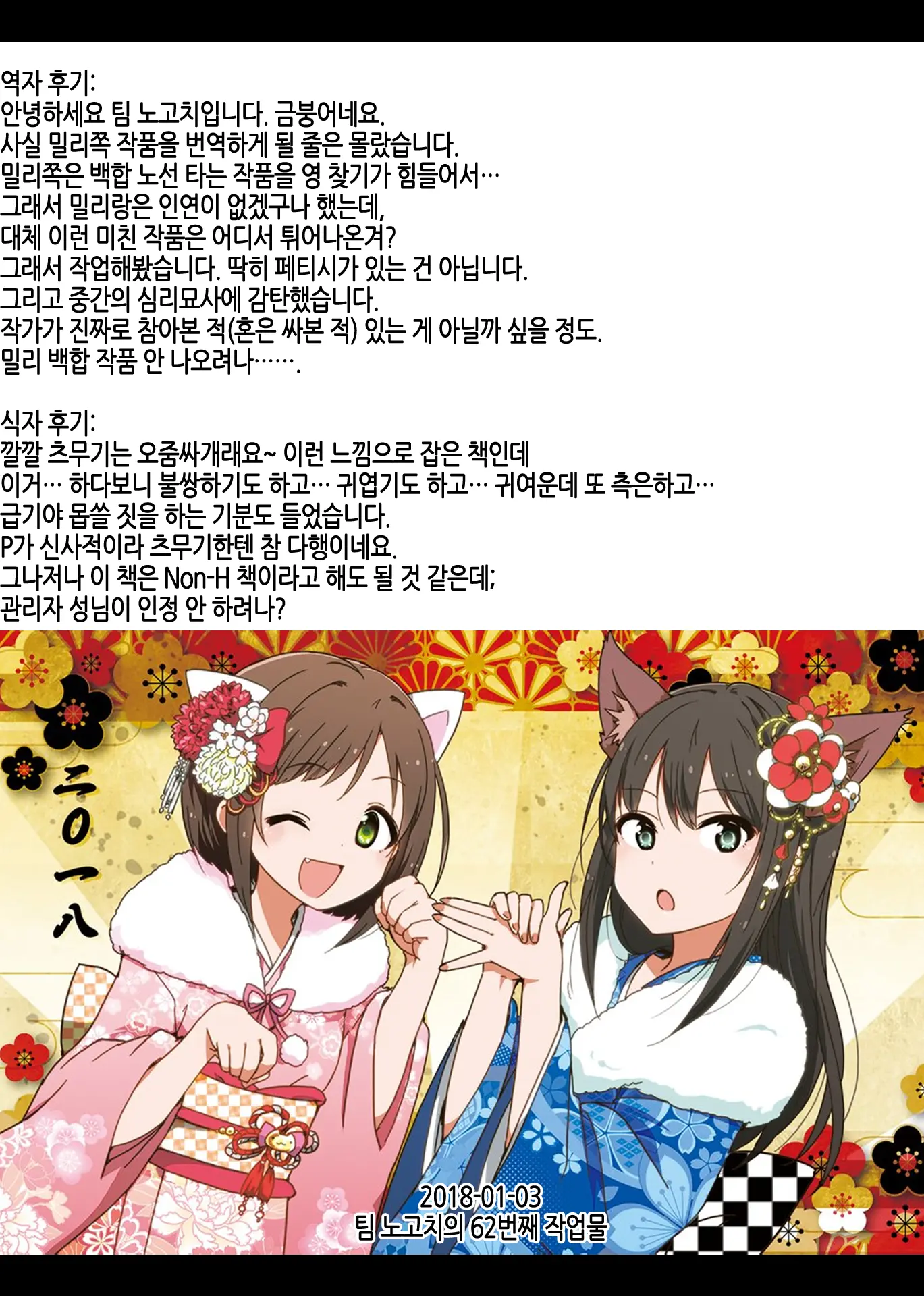 웹툰 이미지 30
