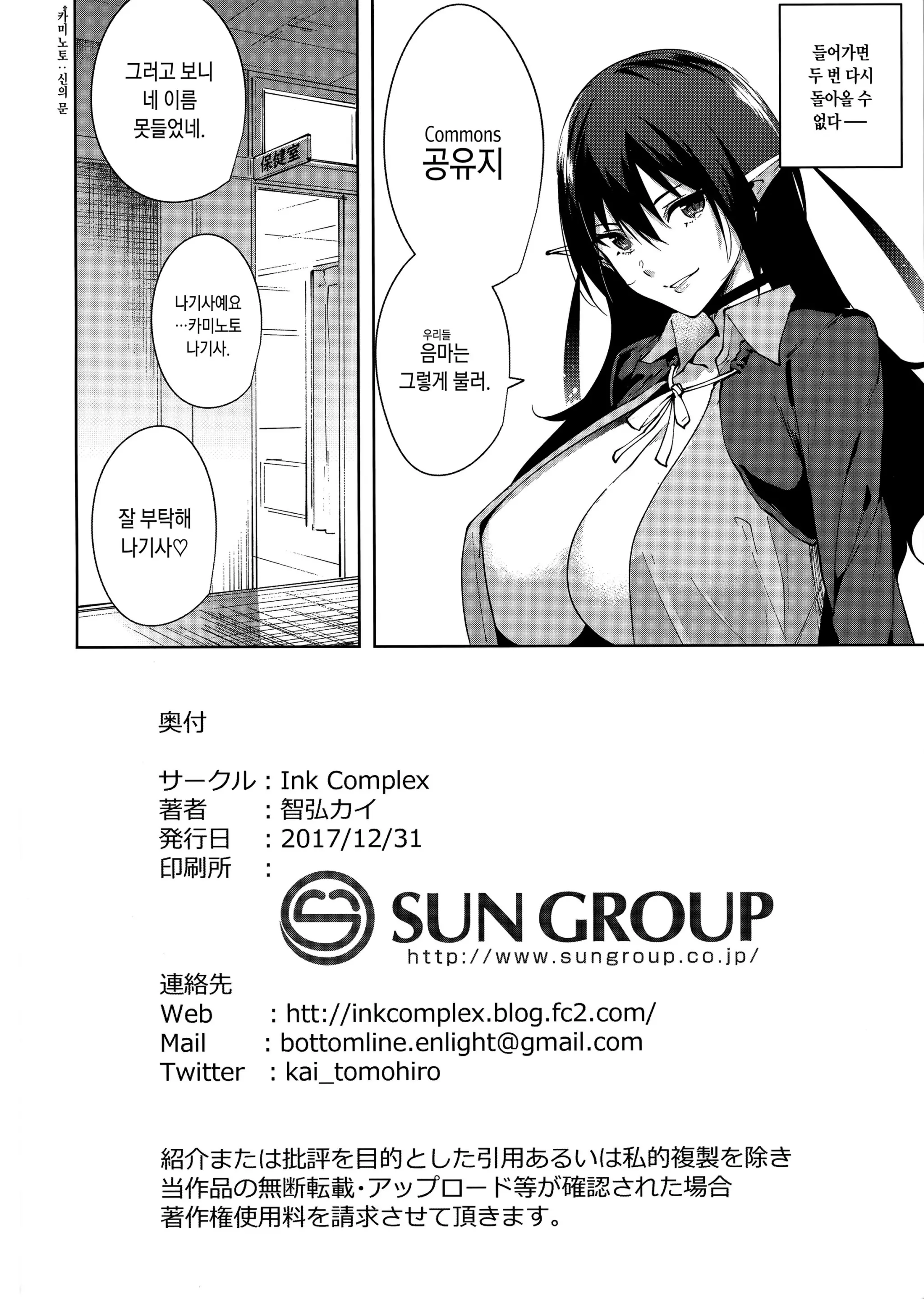 웹툰 이미지 28