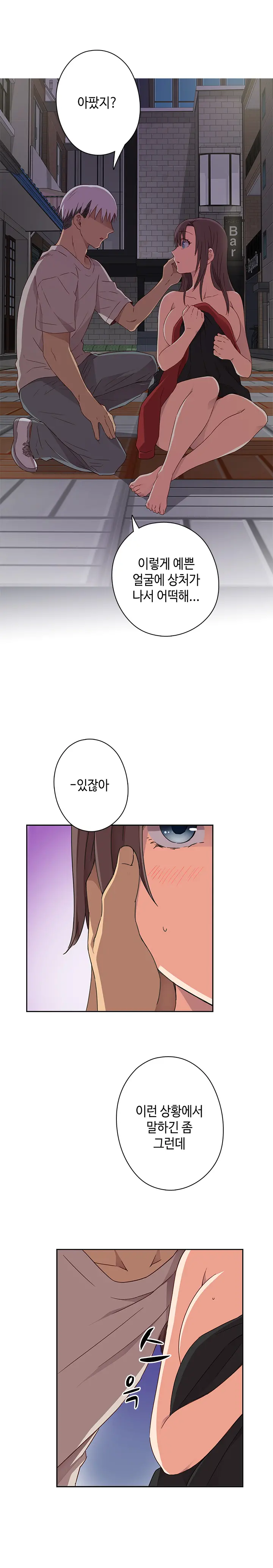 웹툰 이미지 308