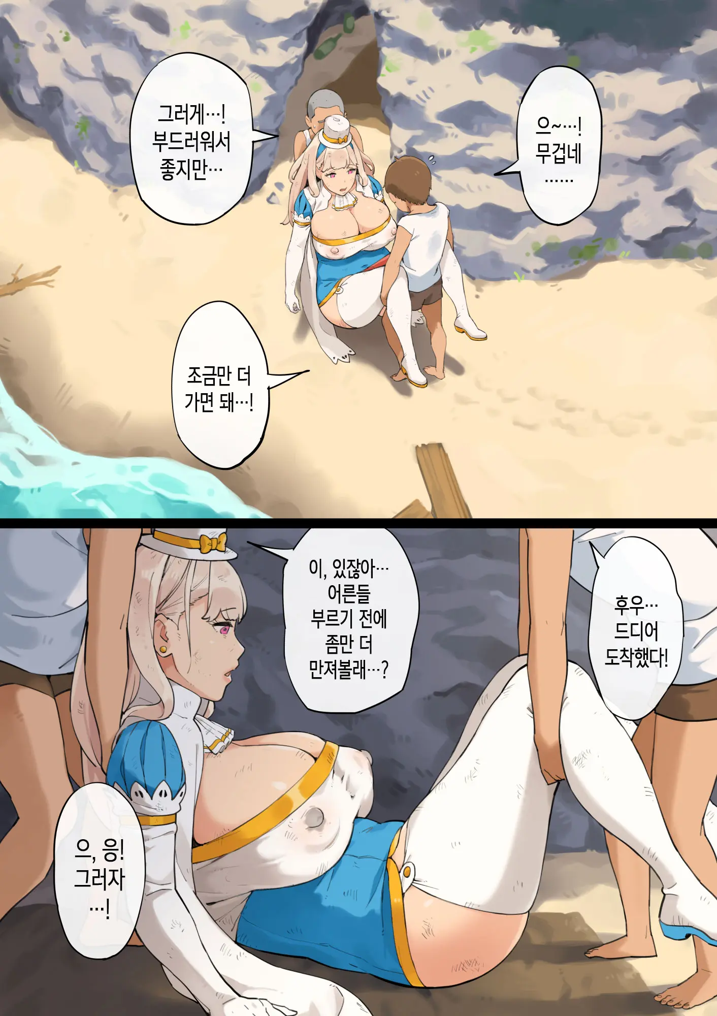 웹툰 이미지 12