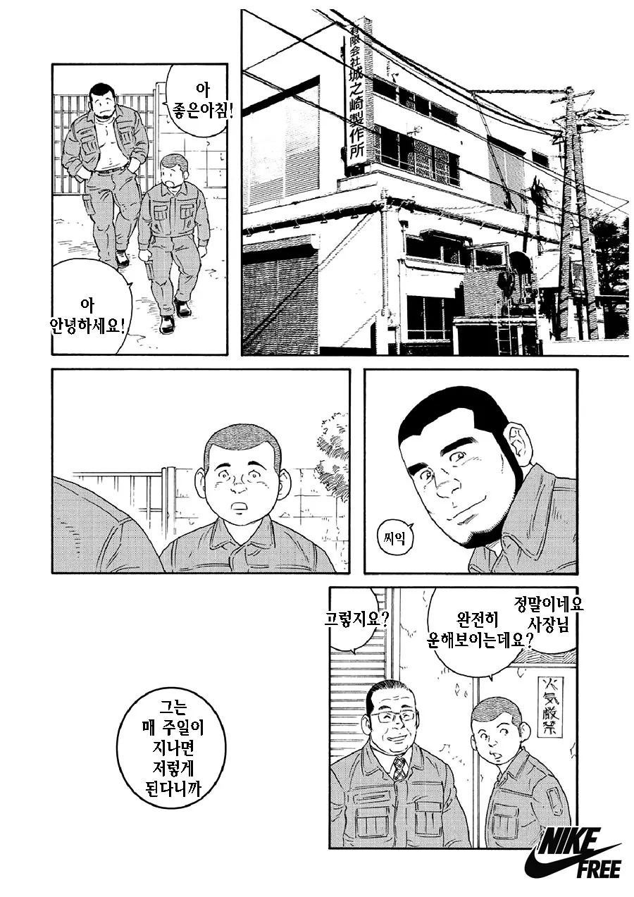 웹툰 이미지 44