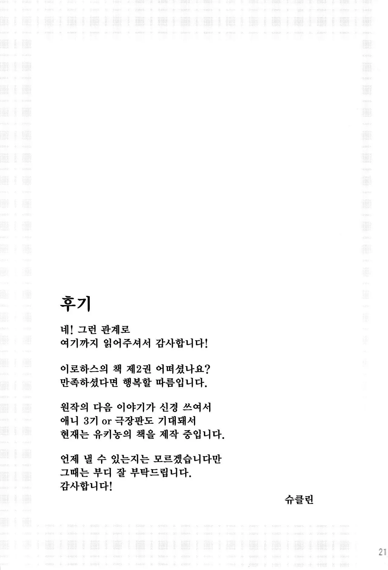 웹툰 이미지 19
