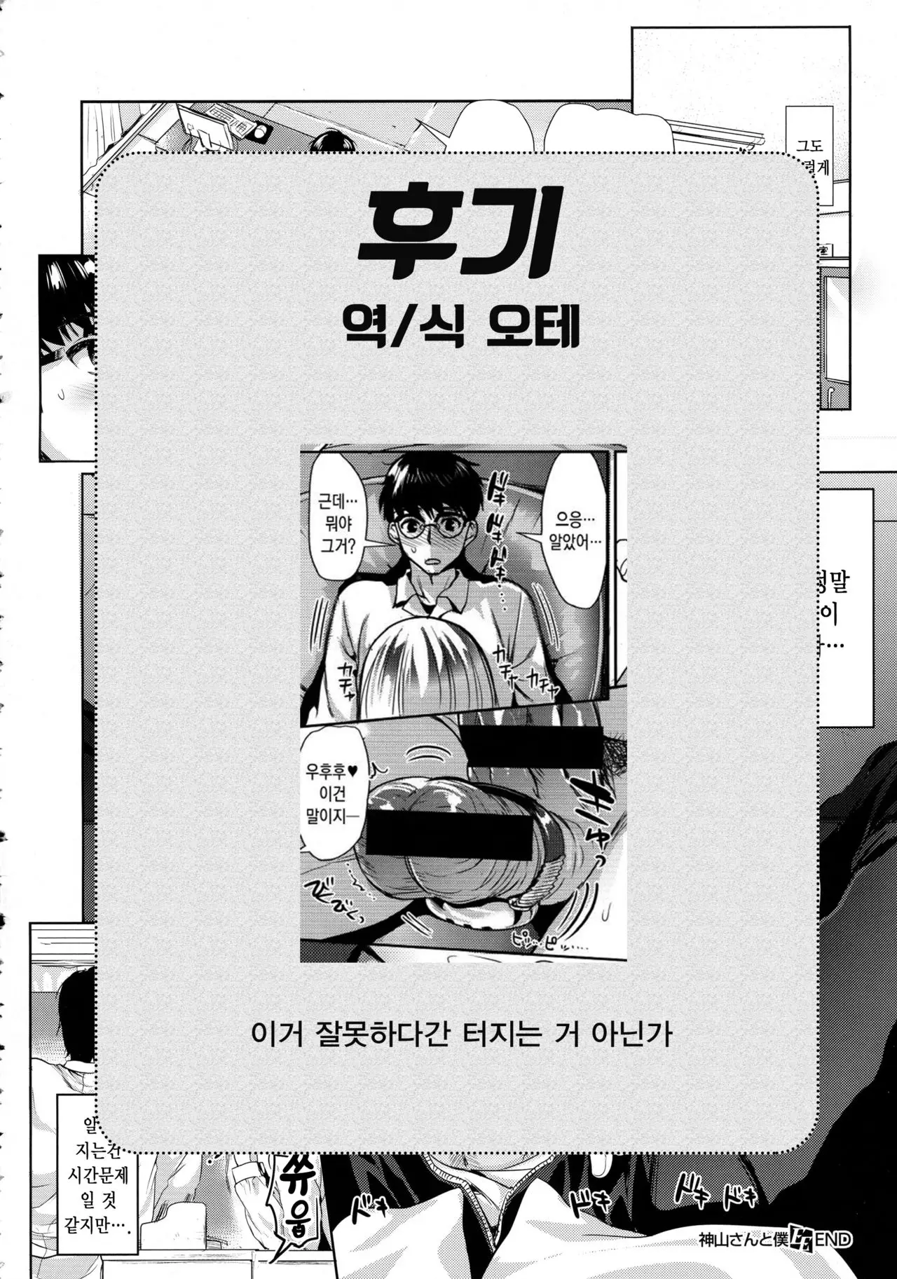 웹툰 이미지 24