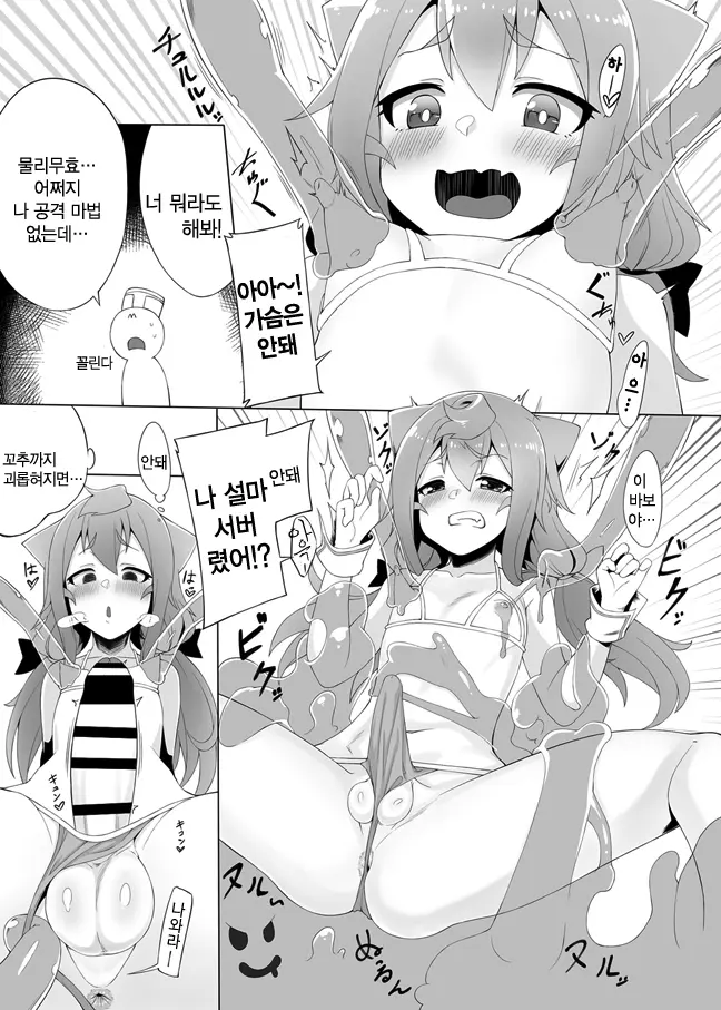 웹툰 이미지 9