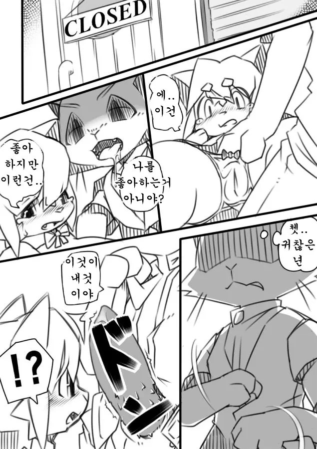 웹툰 이미지 3