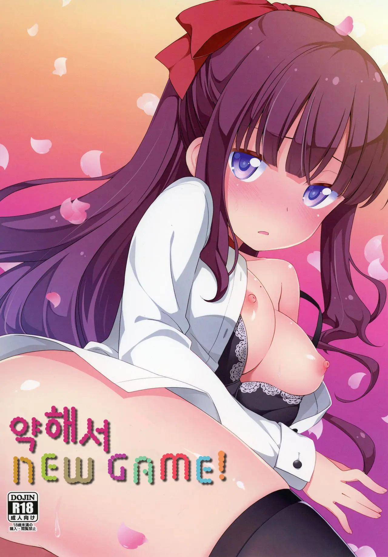 웹툰 이미지 1
