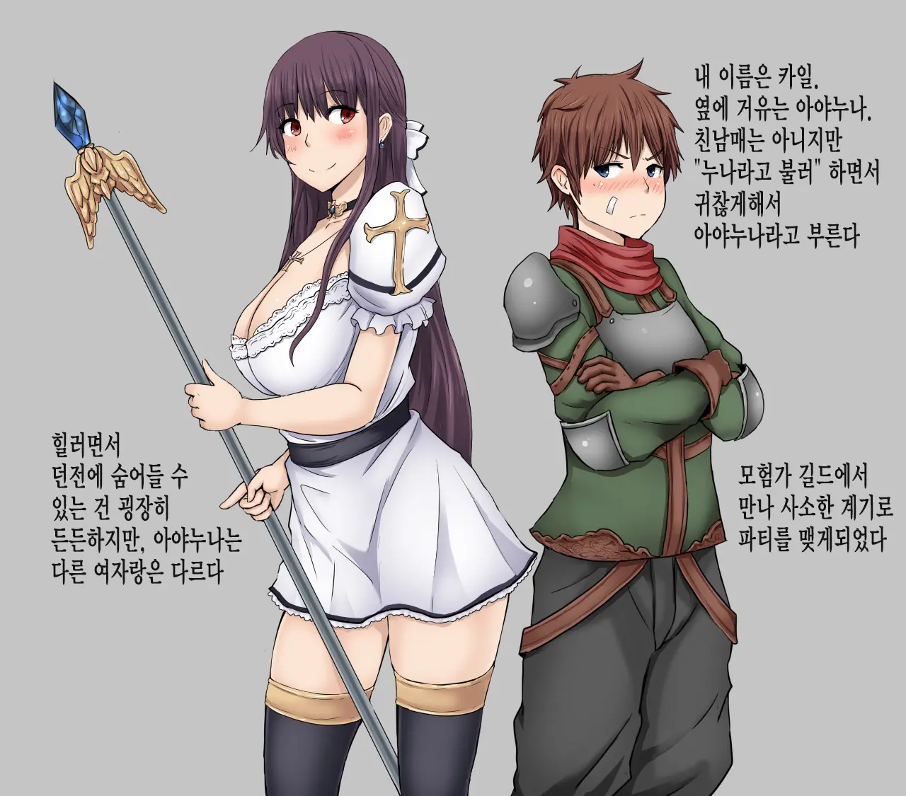 웹툰 이미지 37