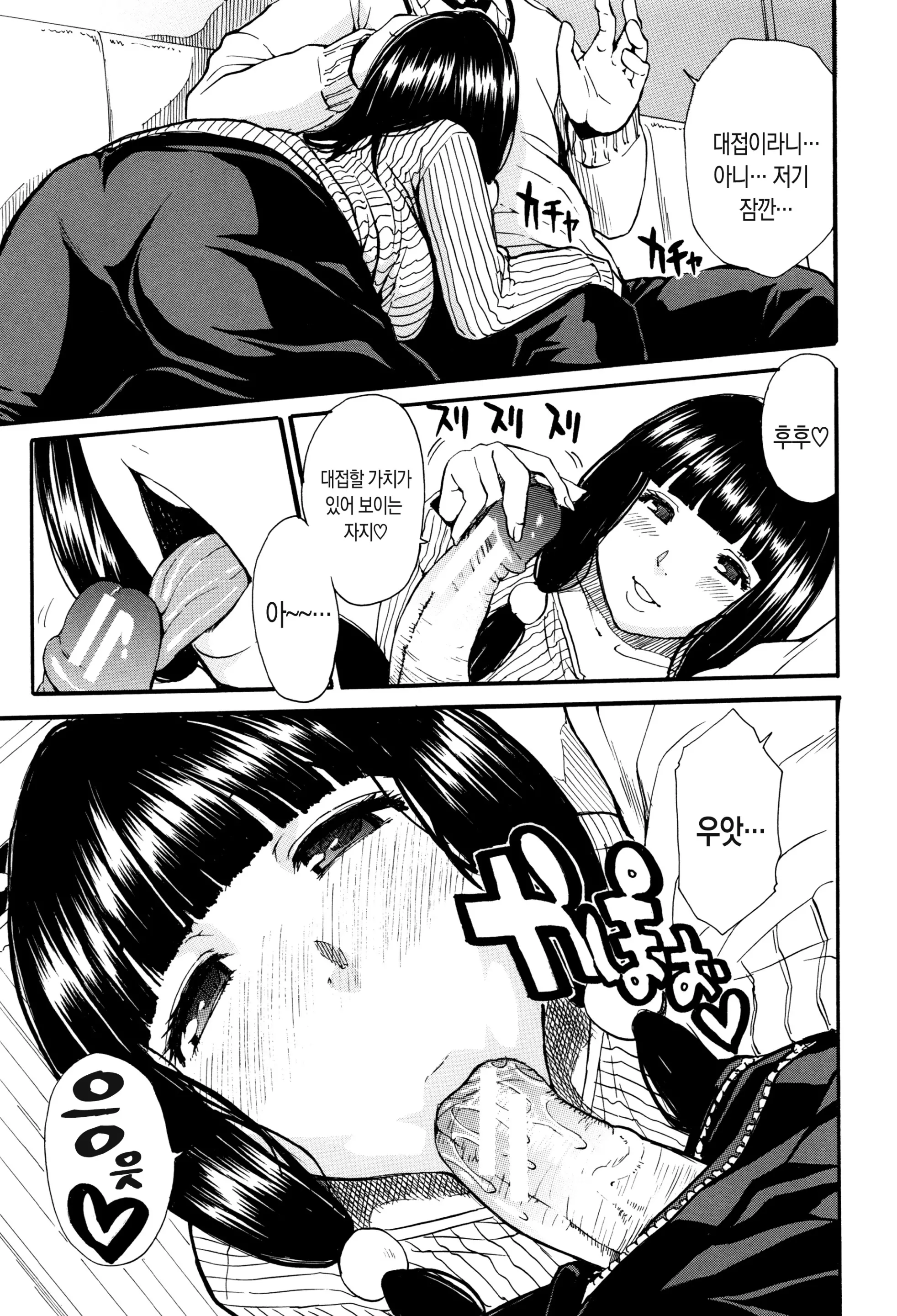 웹툰 이미지 50