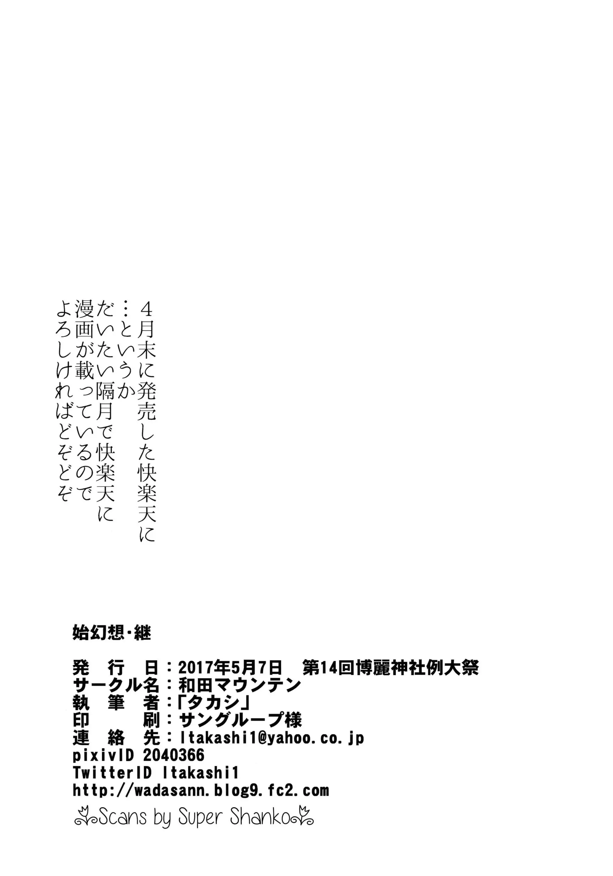 웹툰 이미지 19