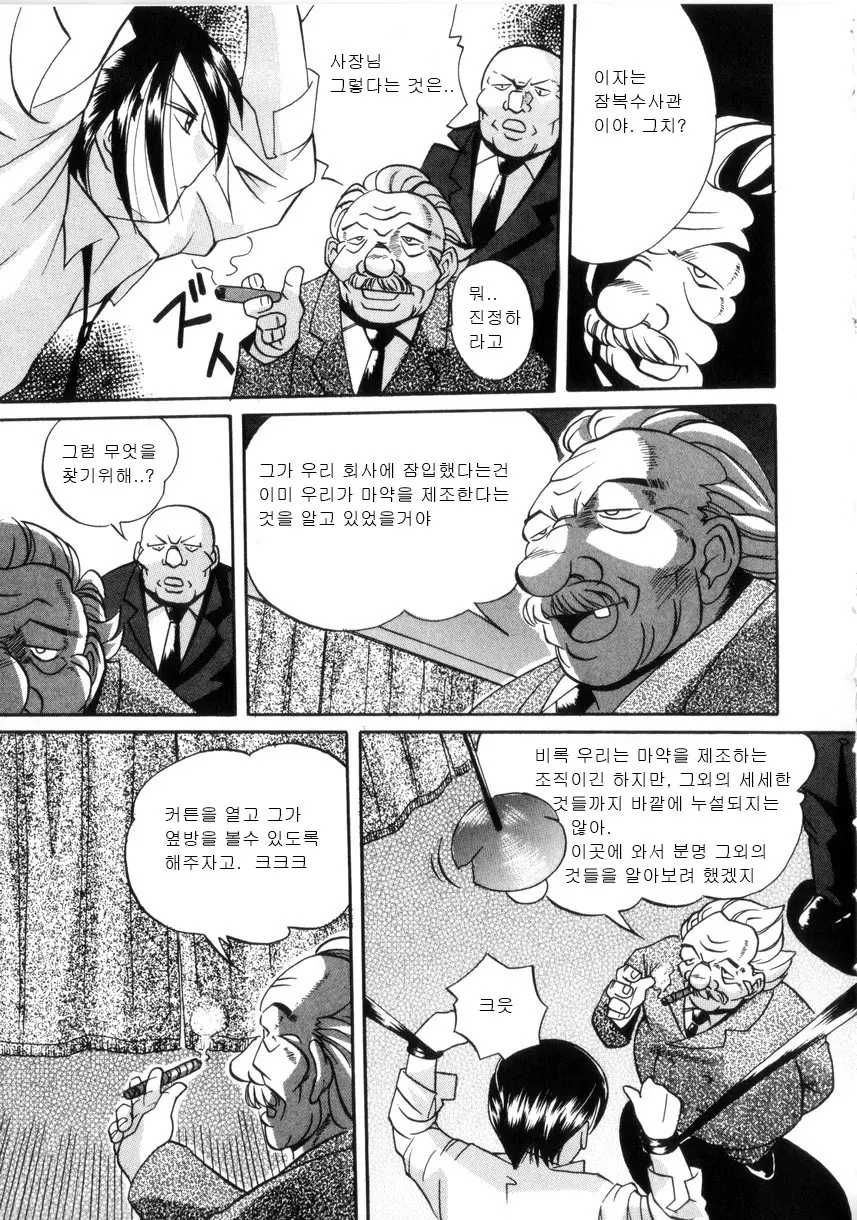 웹툰 이미지 106