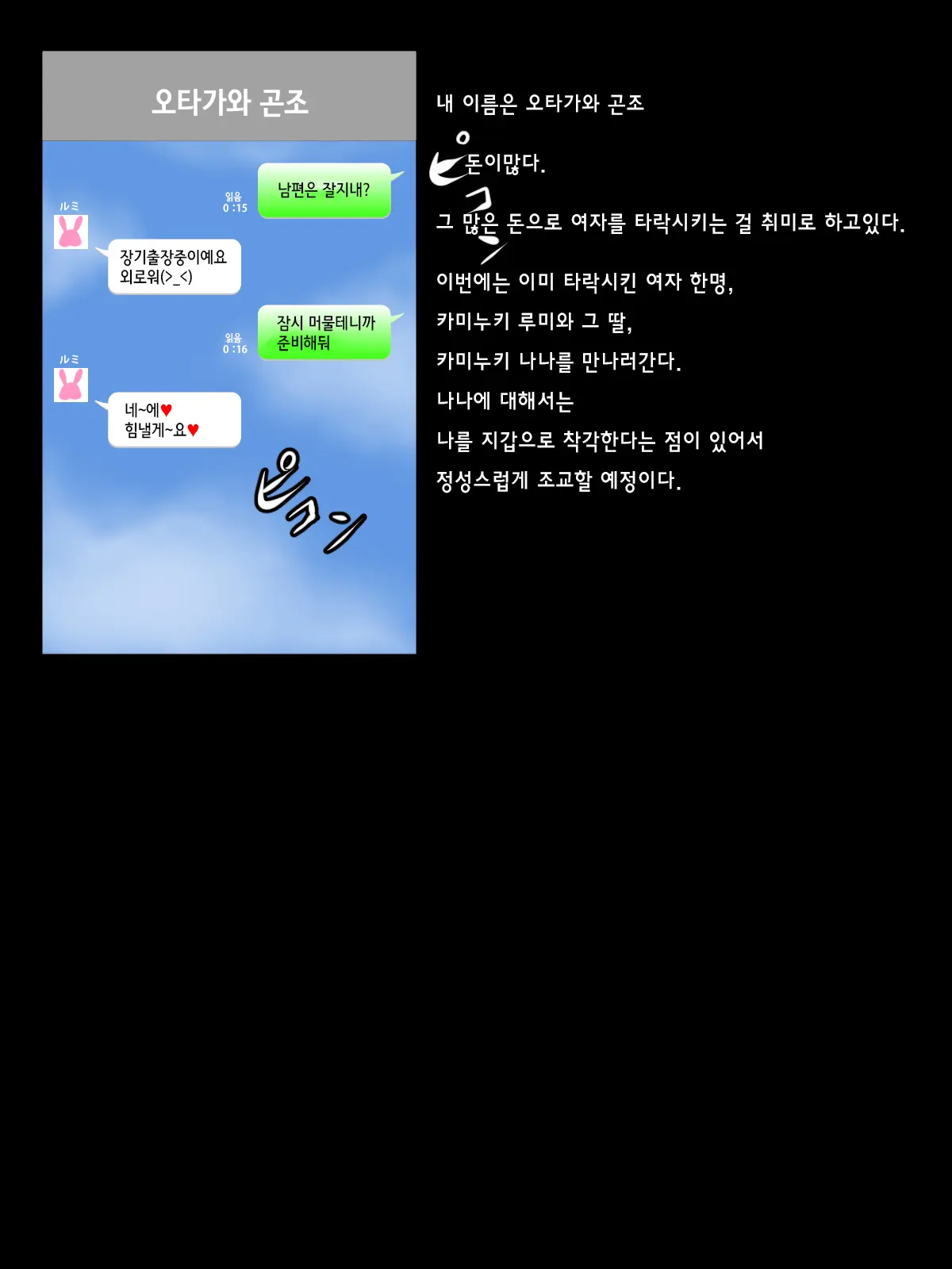웹툰 이미지 2