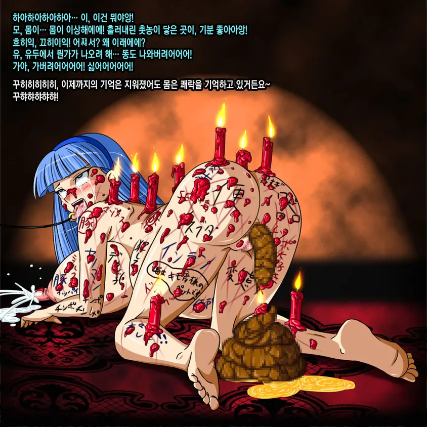 웹툰 이미지 310