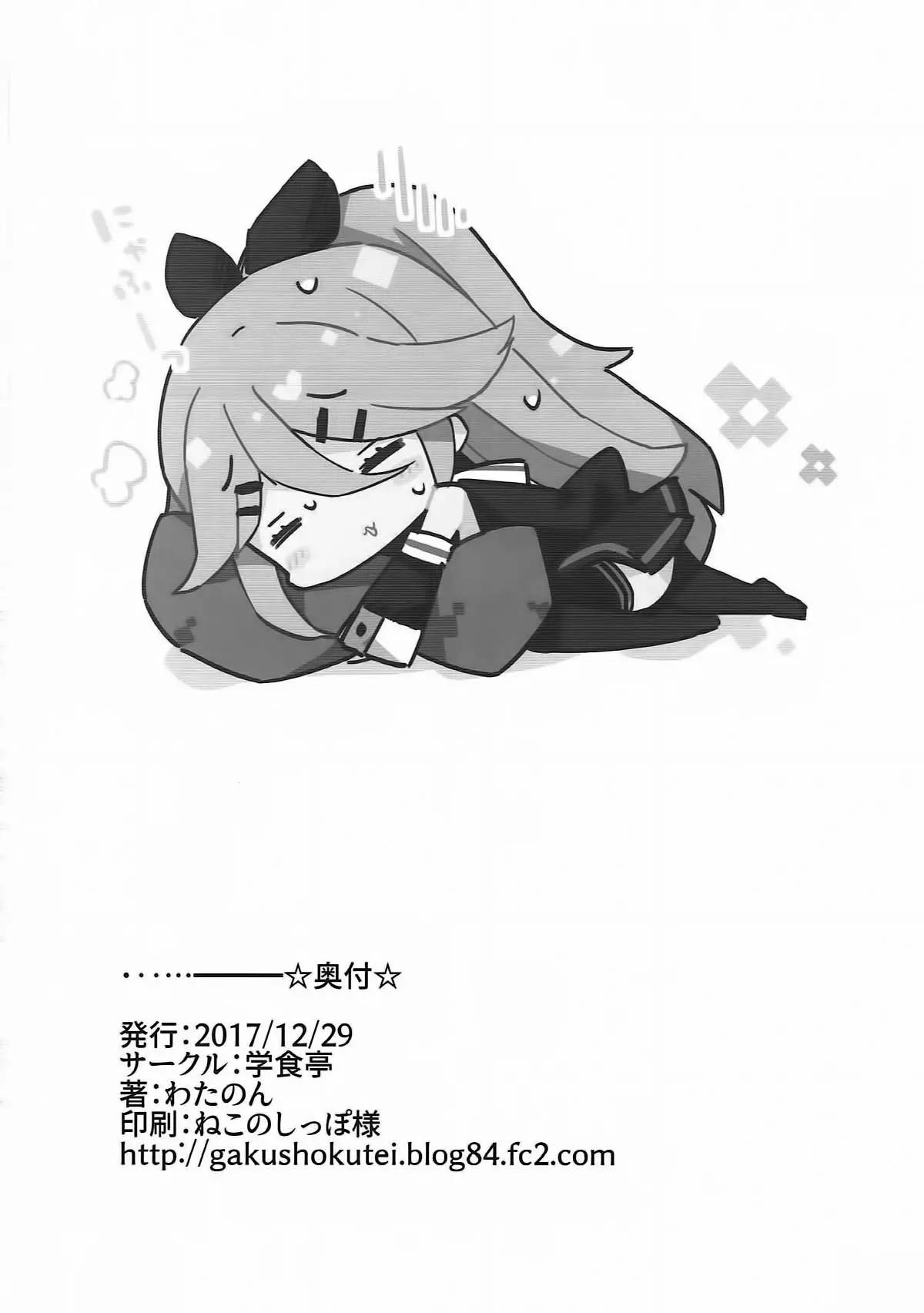 웹툰 이미지 24