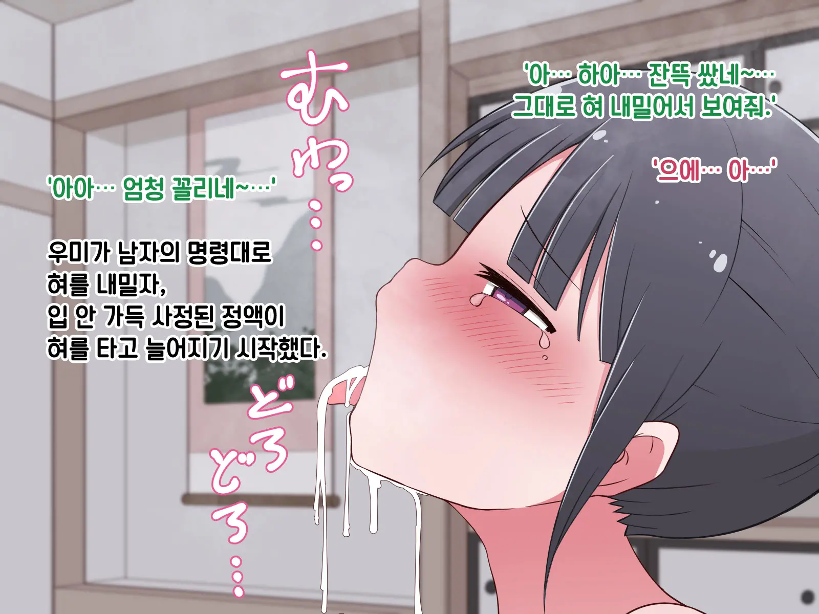 웹툰 이미지 201