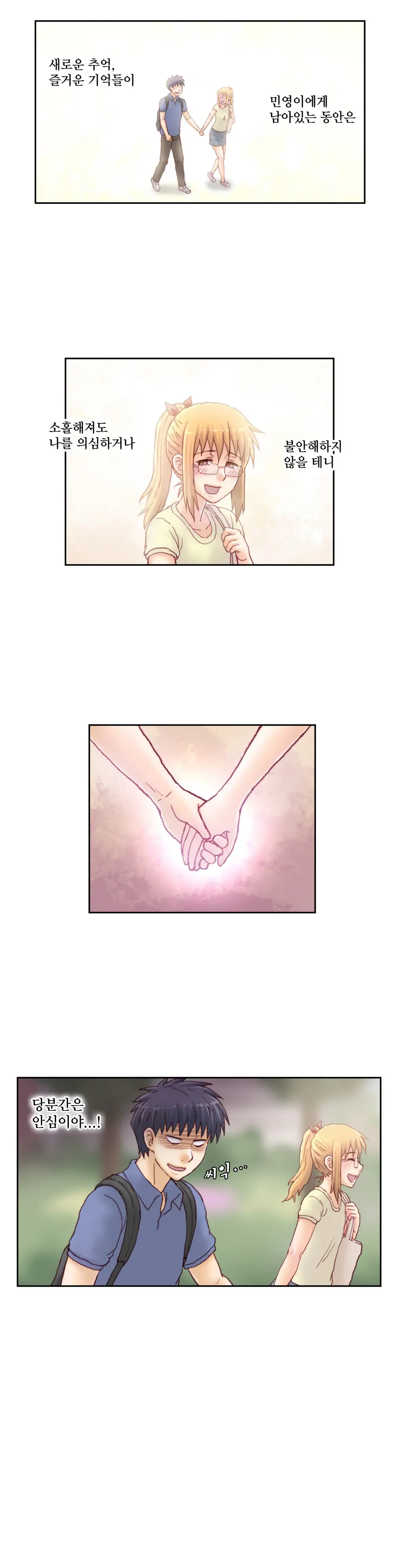 웹툰 이미지 357