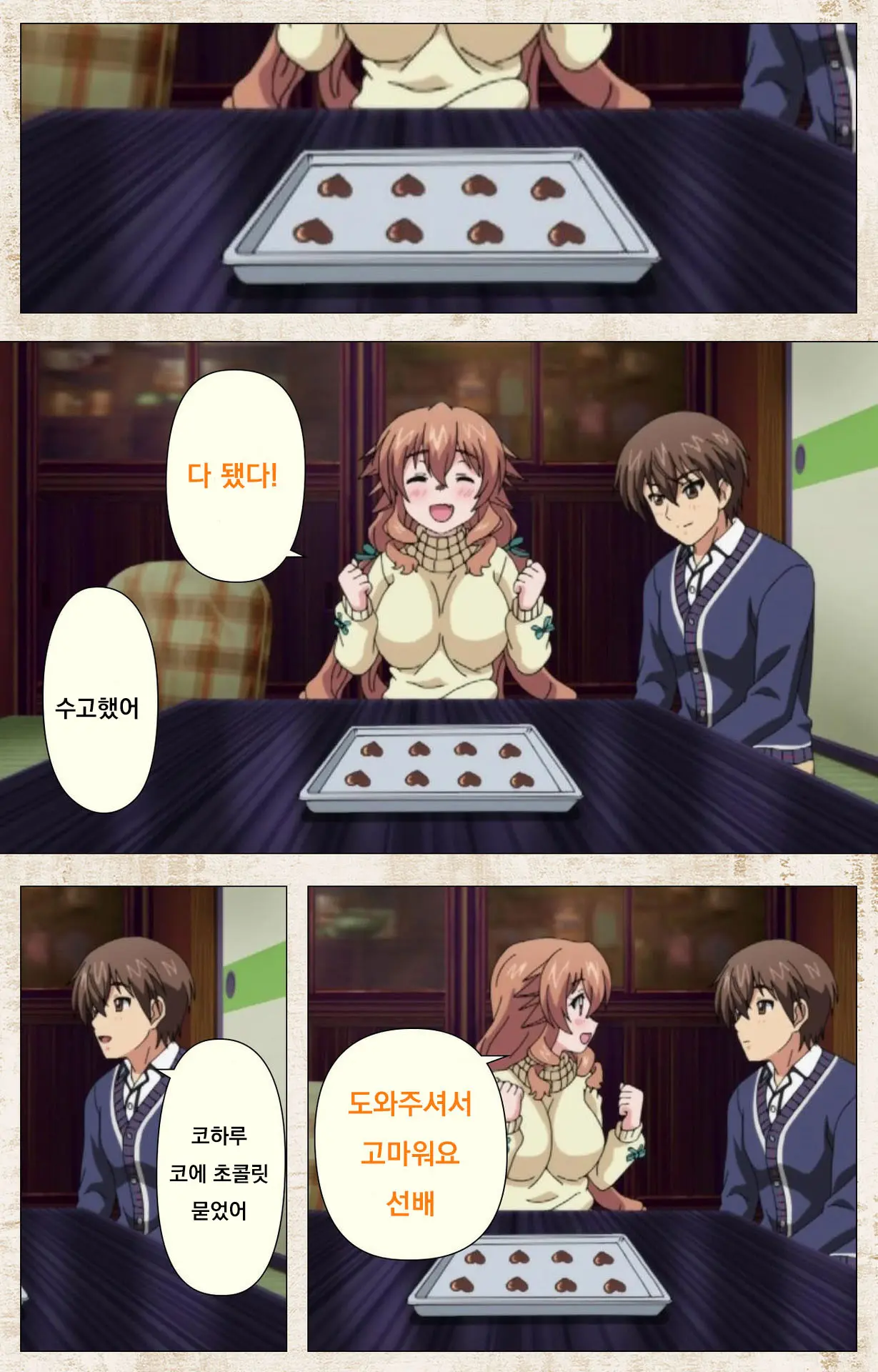 웹툰 이미지 34