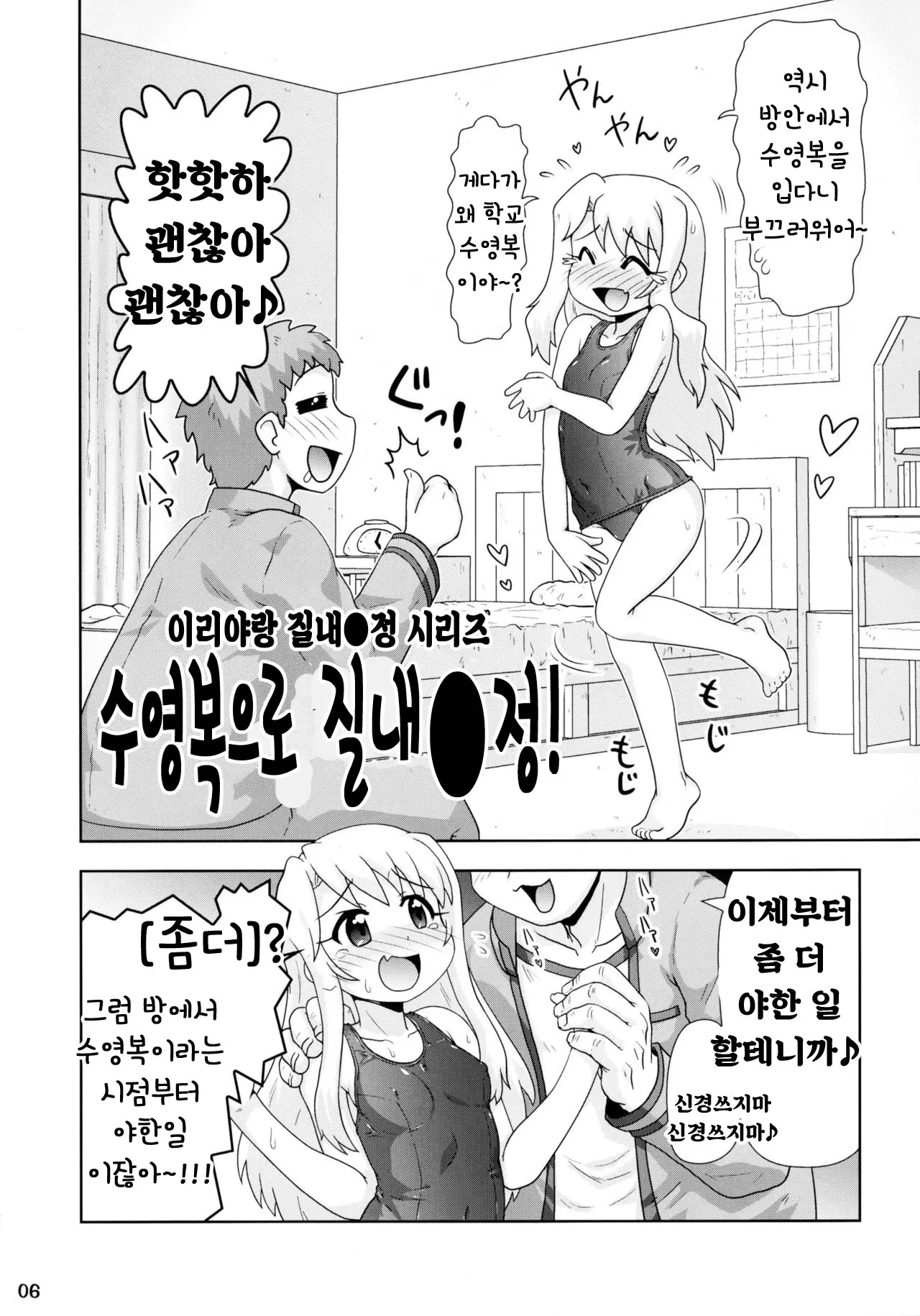 웹툰 이미지 5