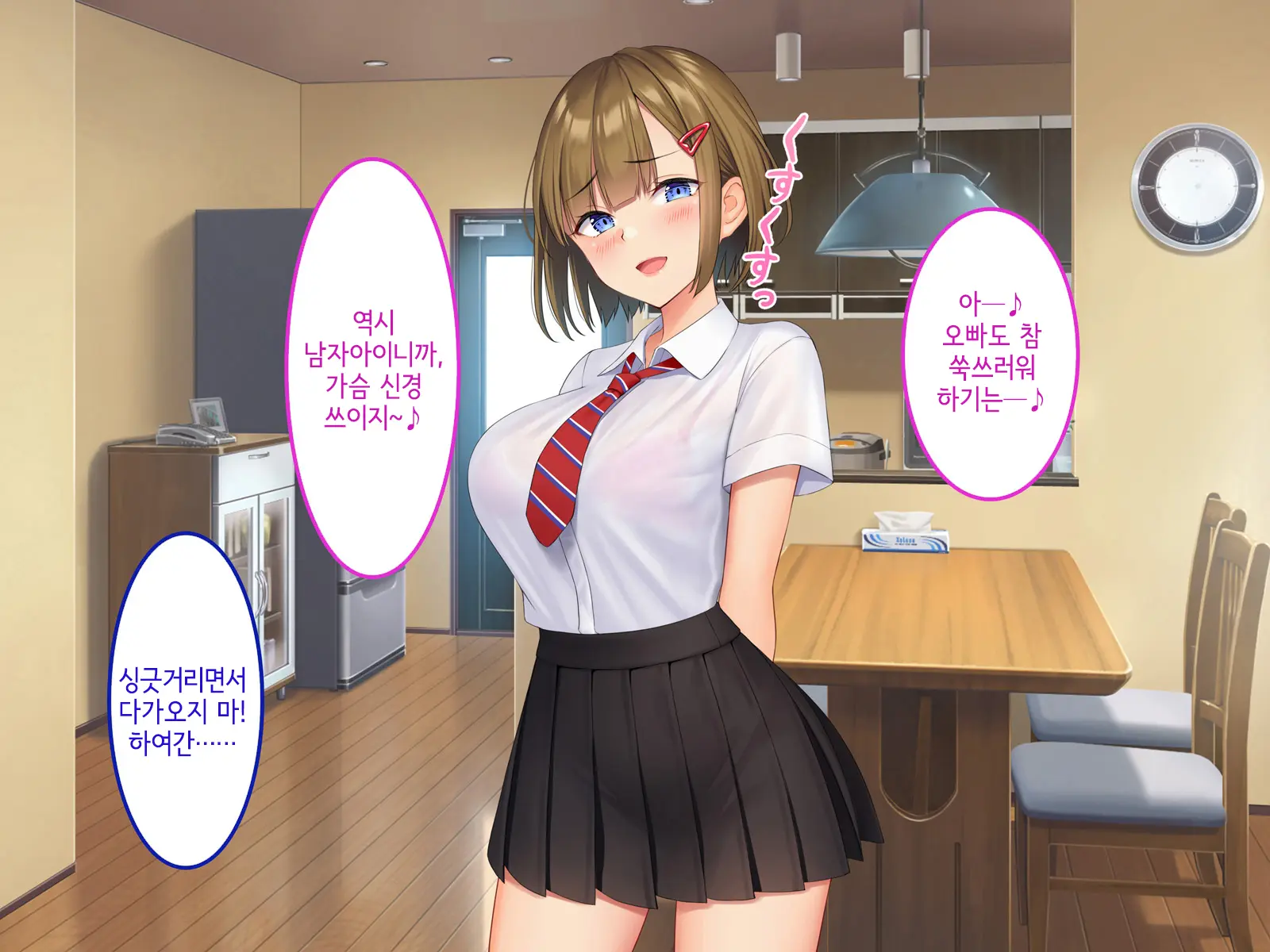 웹툰 이미지 12