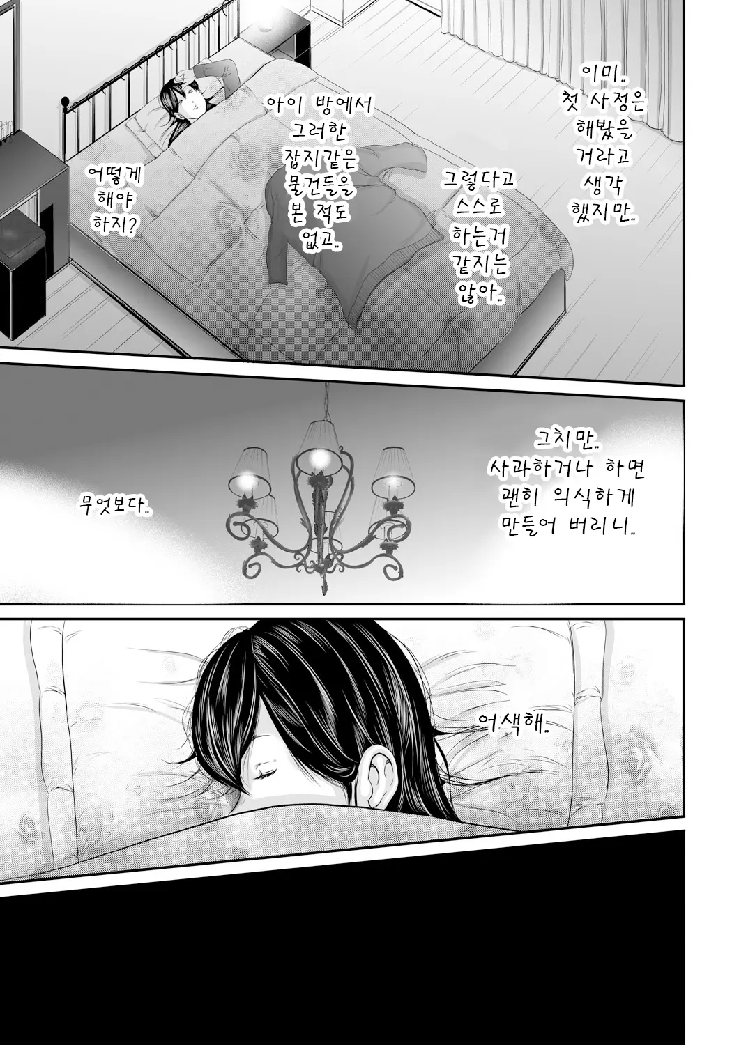 웹툰 이미지 62