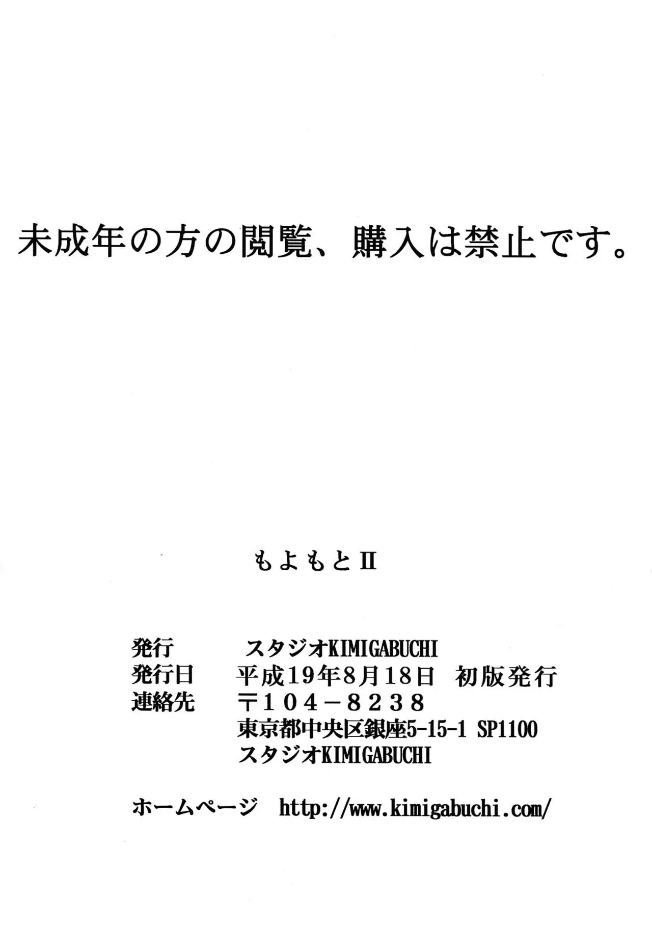 웹툰 이미지 32