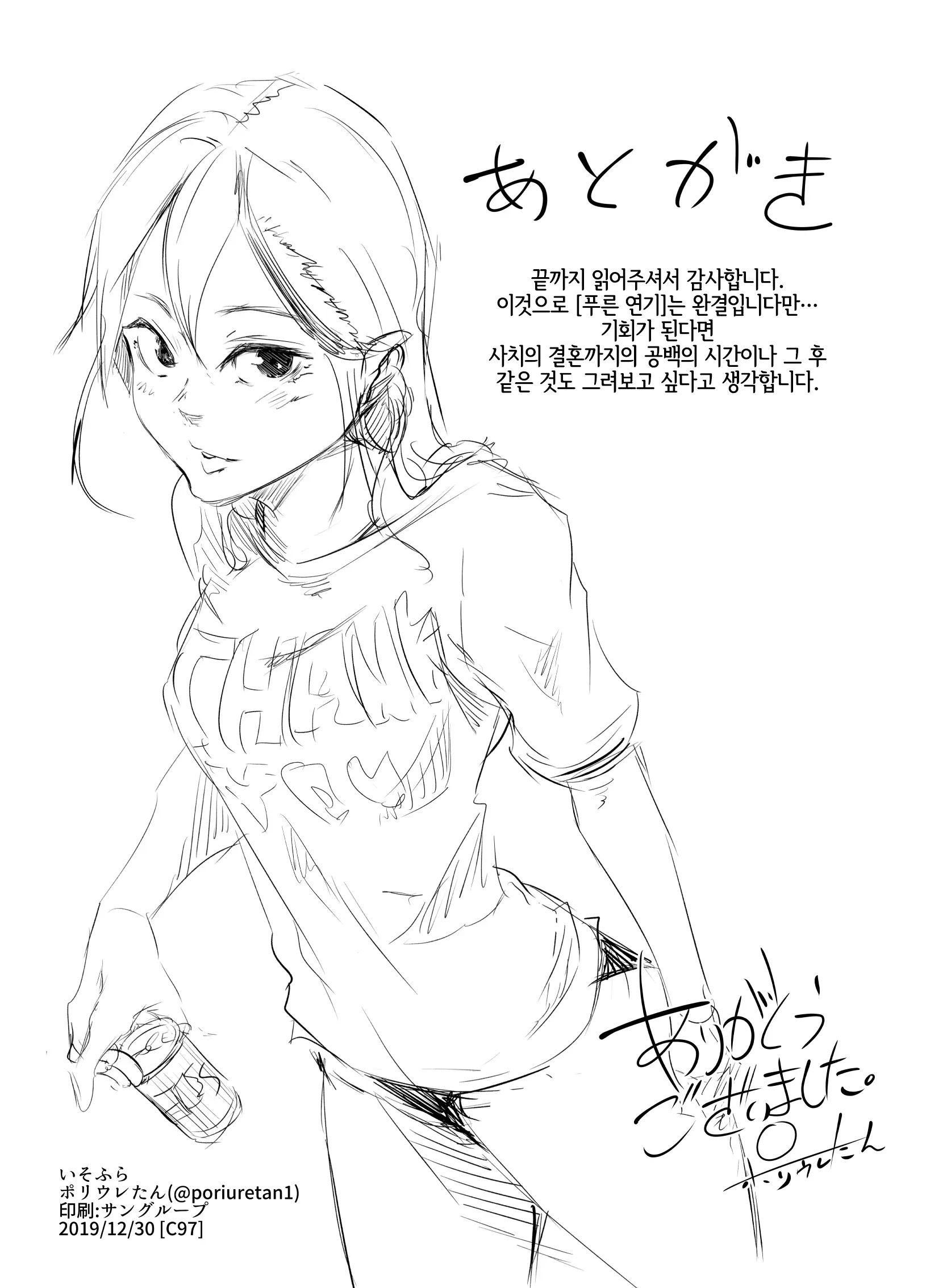 웹툰 이미지 35
