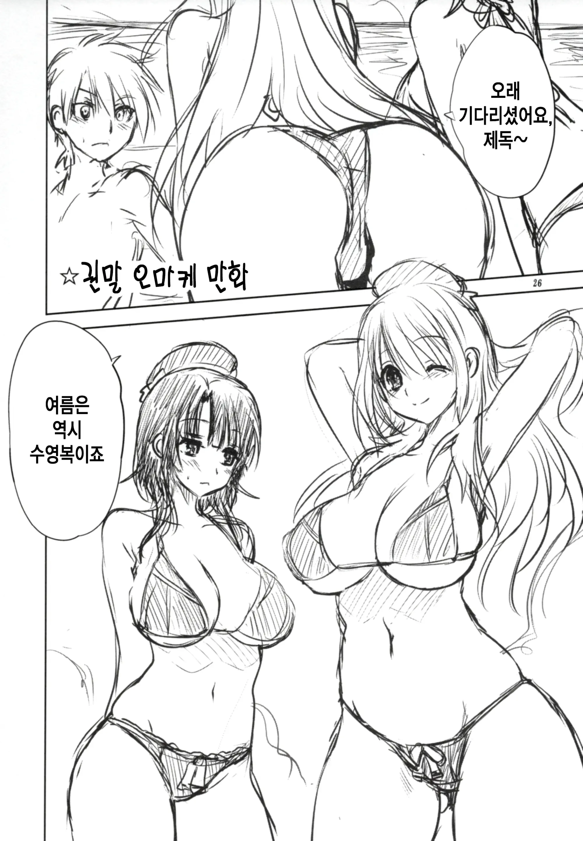 웹툰 이미지 25