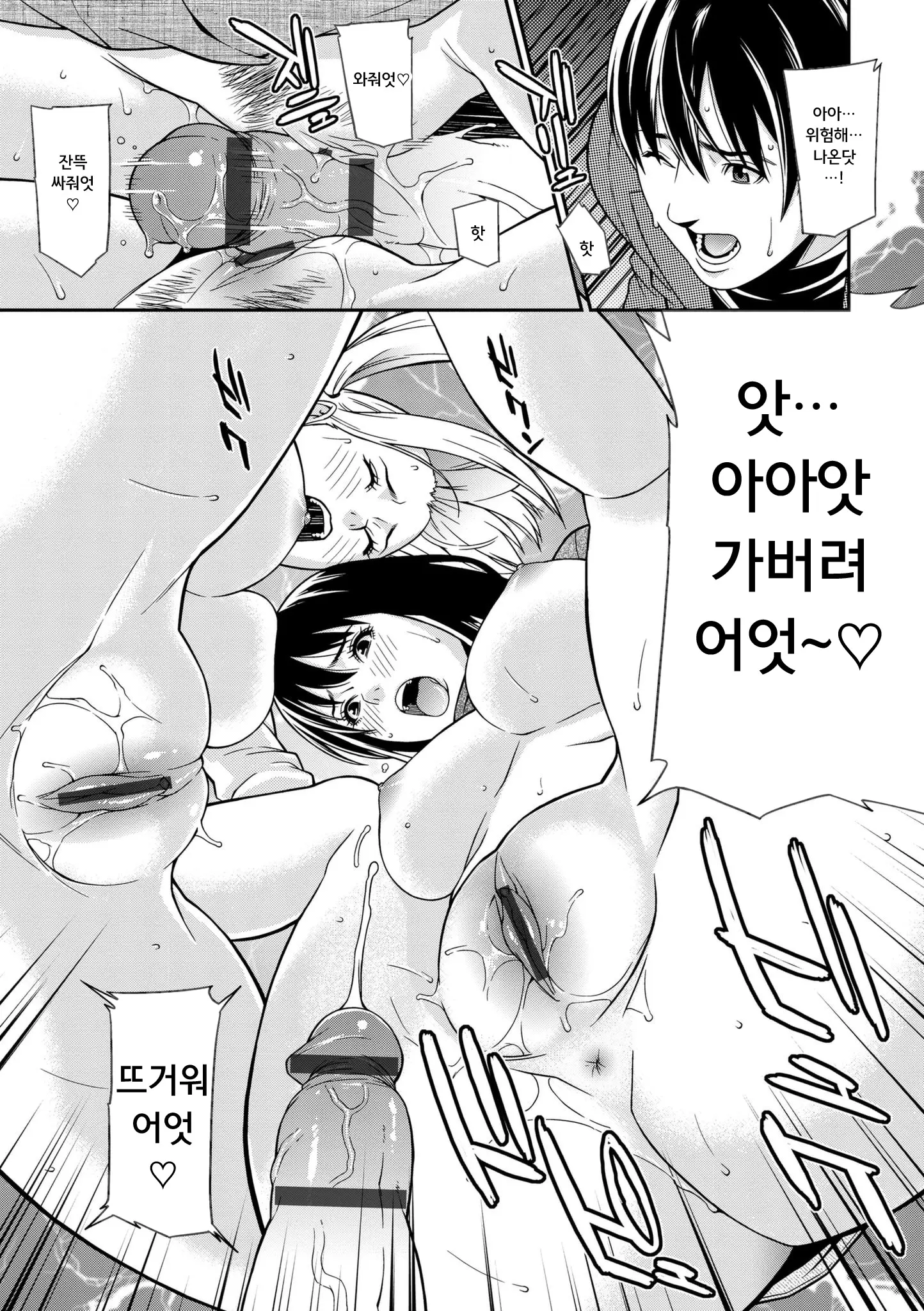 웹툰 이미지 159